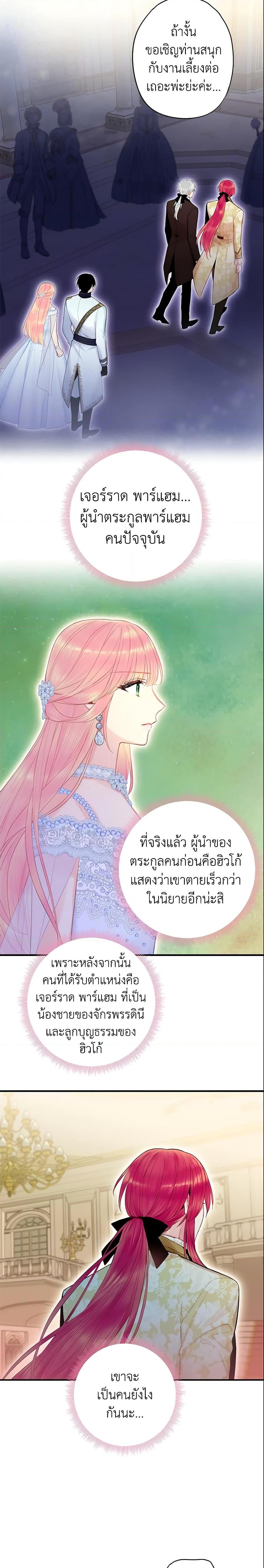 Manga-lc-com อ่านมังงะ อ่านการ์ตูน ออนไลน์ ฟรี Survive as the Hero’s Wife ตอนที่ 1 2 3 4 5 6 7 8 9 10 11 12 13 14 ฟรี ไม่มีโฆษณา Manga-lc - อ่าน มังงะ อ่าน การ์ตูน ออนไลน์ อ่านมังงะ ฟรี