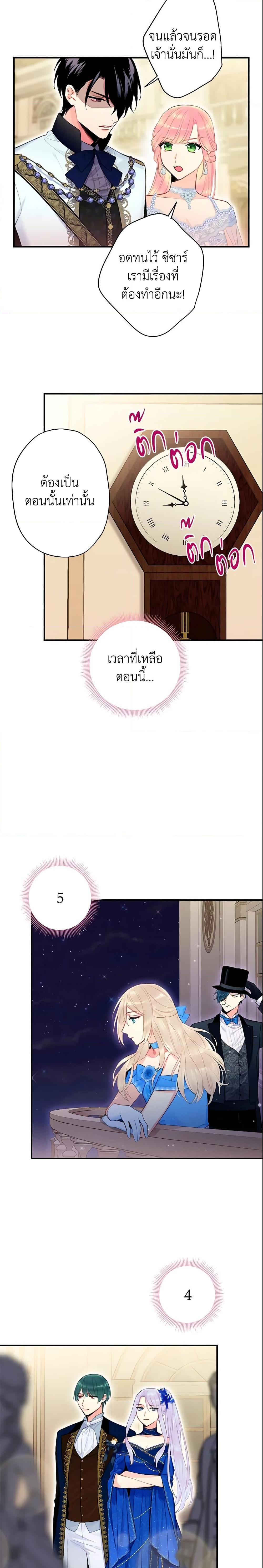 Manga-lc-com อ่านมังงะ อ่านการ์ตูน ออนไลน์ ฟรี Survive as the Hero’s Wife ตอนที่ 1 2 3 4 5 6 7 8 9 10 11 12 13 14 ฟรี ไม่มีโฆษณา Manga-lc - อ่าน มังงะ อ่าน การ์ตูน ออนไลน์ อ่านมังงะ ฟรี