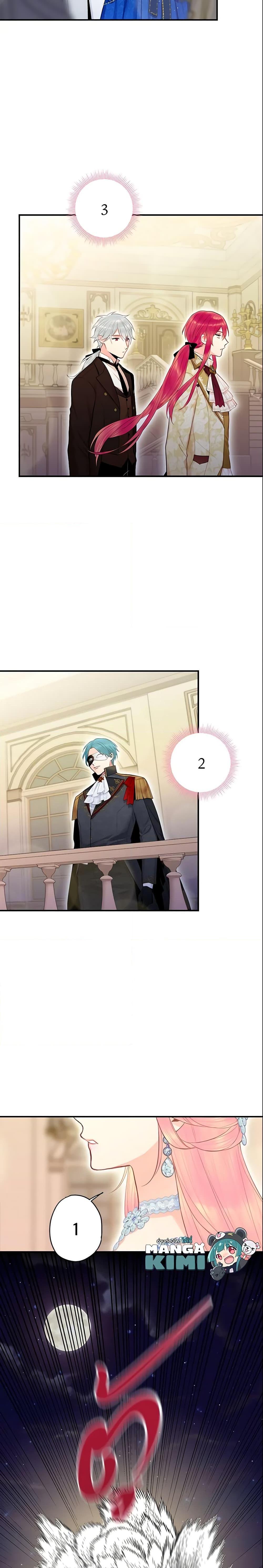 Manga-lc-com อ่านมังงะ อ่านการ์ตูน ออนไลน์ ฟรี Survive as the Hero’s Wife ตอนที่ 1 2 3 4 5 6 7 8 9 10 11 12 13 14 ฟรี ไม่มีโฆษณา Manga-lc - อ่าน มังงะ อ่าน การ์ตูน ออนไลน์ อ่านมังงะ ฟรี