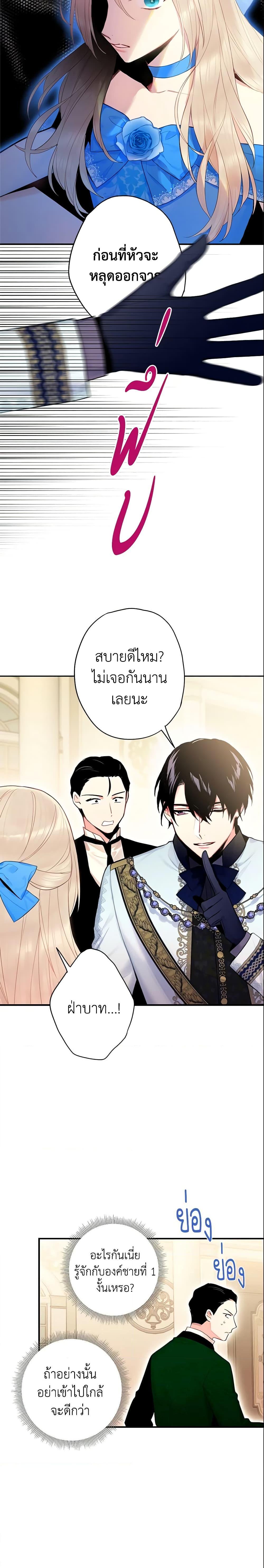 Manga-lc-com อ่านมังงะ อ่านการ์ตูน ออนไลน์ ฟรี Survive as the Hero’s Wife ตอนที่ 1 2 3 4 5 6 7 8 9 10 11 12 13 14 ฟรี ไม่มีโฆษณา Manga-lc - อ่าน มังงะ อ่าน การ์ตูน ออนไลน์ อ่านมังงะ ฟรี
