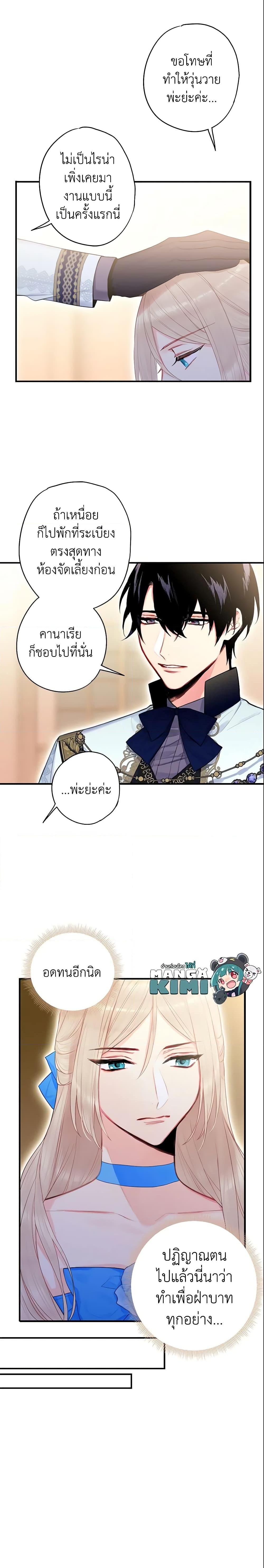 Manga-lc-com อ่านมังงะ อ่านการ์ตูน ออนไลน์ ฟรี Survive as the Hero’s Wife ตอนที่ 1 2 3 4 5 6 7 8 9 10 11 12 13 14 ฟรี ไม่มีโฆษณา Manga-lc - อ่าน มังงะ อ่าน การ์ตูน ออนไลน์ อ่านมังงะ ฟรี