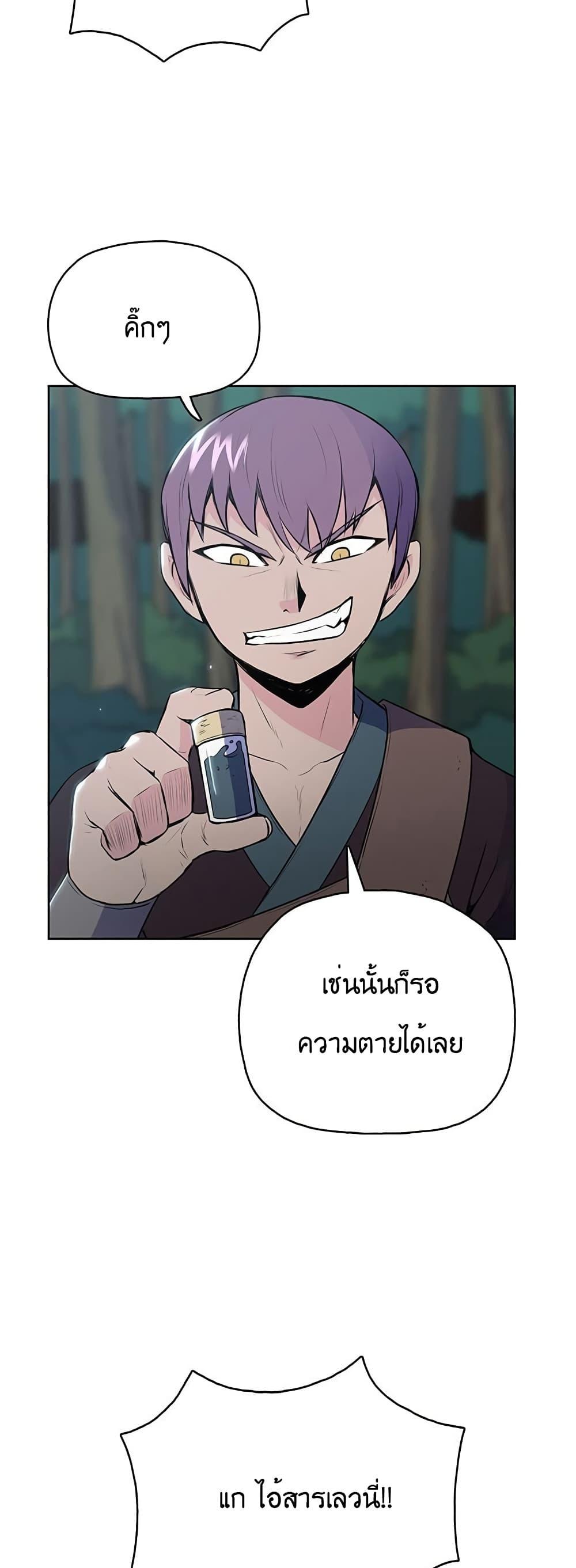 Manga-lc-com อ่านมังงะ อ่านการ์ตูน ออนไลน์ ฟรี The God of War ตอนที่ 1 2 3 4 5 6 7 8 9 10 11 12 13 14 ฟรี ไม่มีโฆษณา Manga-lc - อ่าน มังงะ อ่าน การ์ตูน ออนไลน์ อ่านมังงะ ฟรี