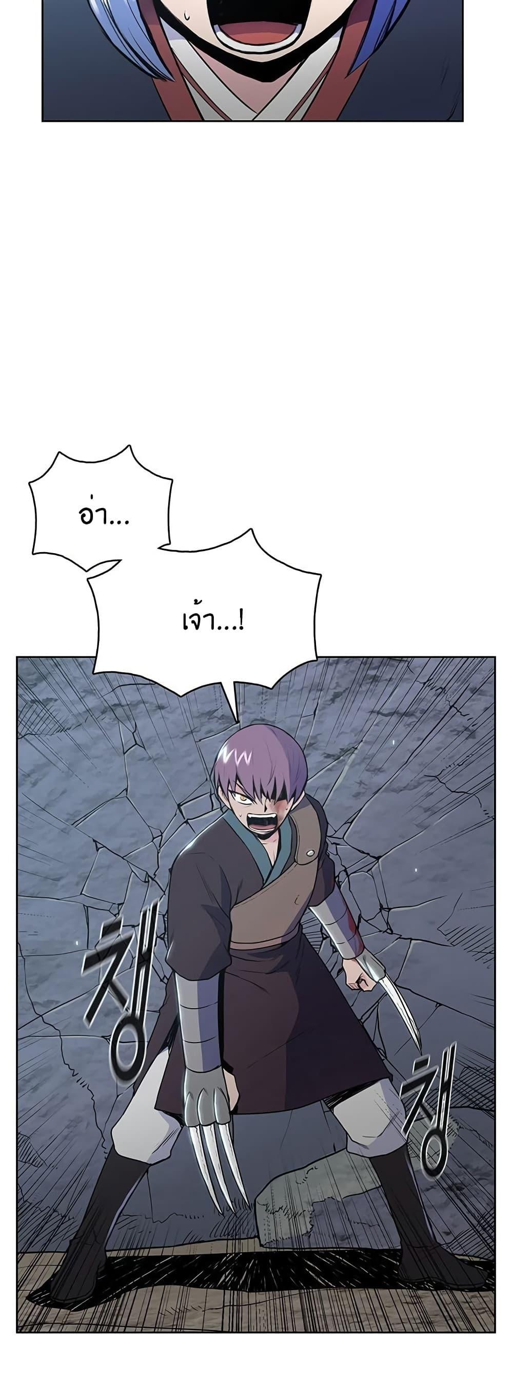 Manga-lc-com อ่านมังงะ อ่านการ์ตูน ออนไลน์ ฟรี The God of War ตอนที่ 1 2 3 4 5 6 7 8 9 10 11 12 13 14 ฟรี ไม่มีโฆษณา Manga-lc - อ่าน มังงะ อ่าน การ์ตูน ออนไลน์ อ่านมังงะ ฟรี