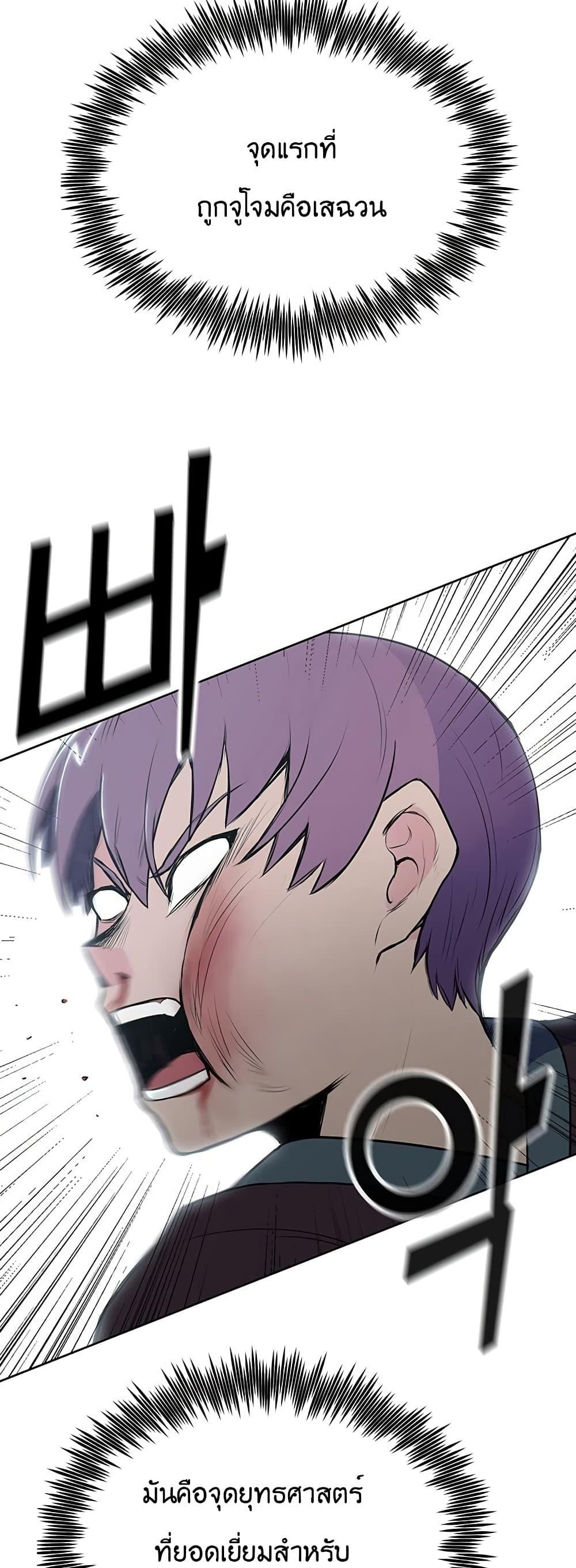 Manga-lc-com อ่านมังงะ อ่านการ์ตูน ออนไลน์ ฟรี The God of War ตอนที่ 1 2 3 4 5 6 7 8 9 10 11 12 13 14 ฟรี ไม่มีโฆษณา Manga-lc - อ่าน มังงะ อ่าน การ์ตูน ออนไลน์ อ่านมังงะ ฟรี