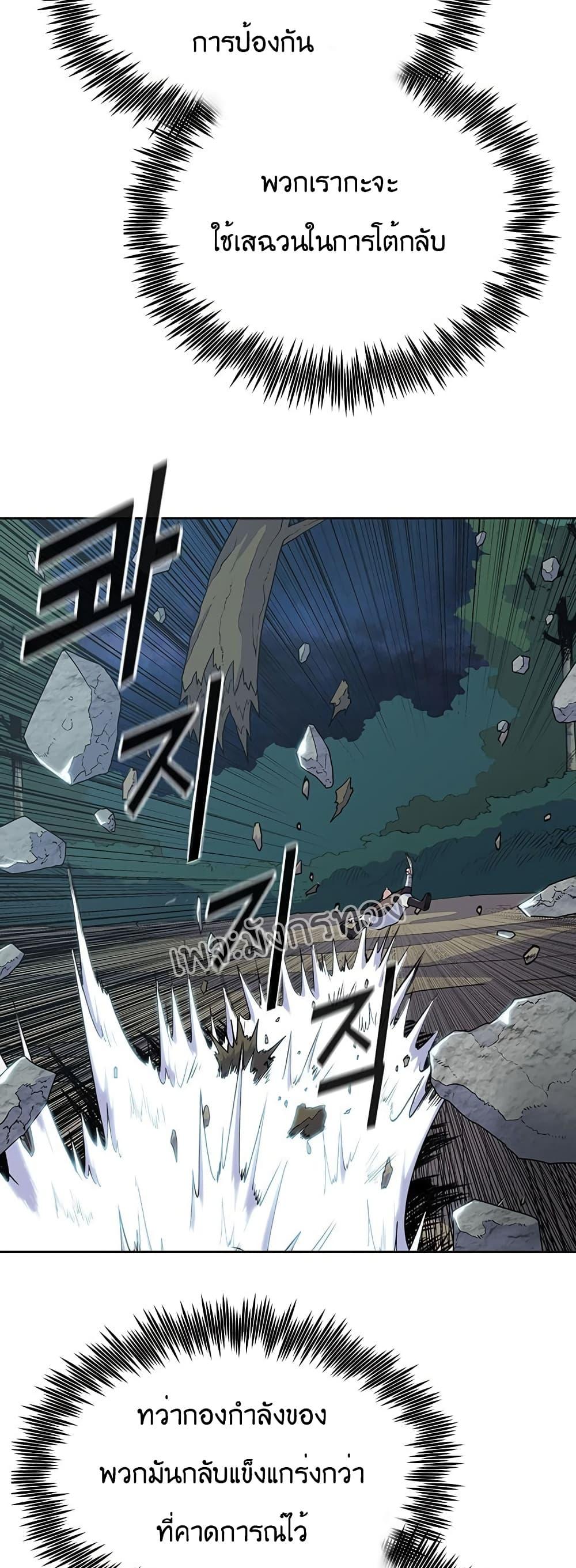 Manga-lc-com อ่านมังงะ อ่านการ์ตูน ออนไลน์ ฟรี The God of War ตอนที่ 1 2 3 4 5 6 7 8 9 10 11 12 13 14 ฟรี ไม่มีโฆษณา Manga-lc - อ่าน มังงะ อ่าน การ์ตูน ออนไลน์ อ่านมังงะ ฟรี