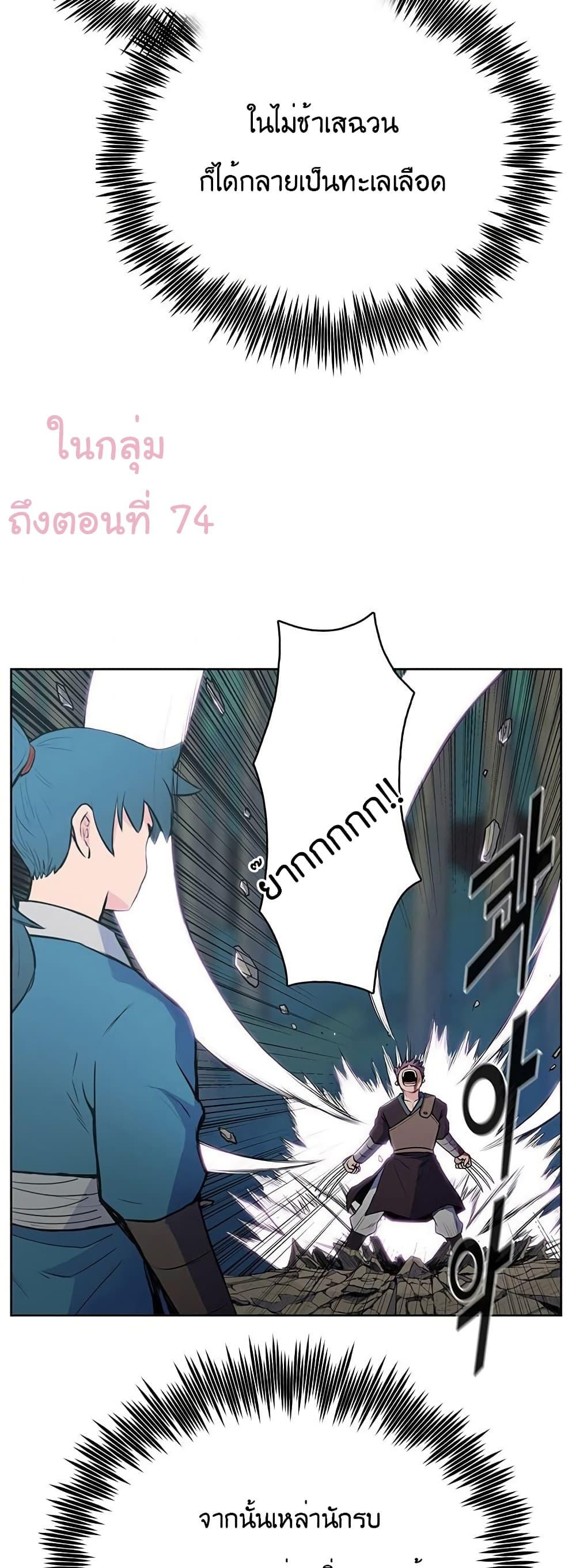 Manga-lc-com อ่านมังงะ อ่านการ์ตูน ออนไลน์ ฟรี The God of War ตอนที่ 1 2 3 4 5 6 7 8 9 10 11 12 13 14 ฟรี ไม่มีโฆษณา Manga-lc - อ่าน มังงะ อ่าน การ์ตูน ออนไลน์ อ่านมังงะ ฟรี
