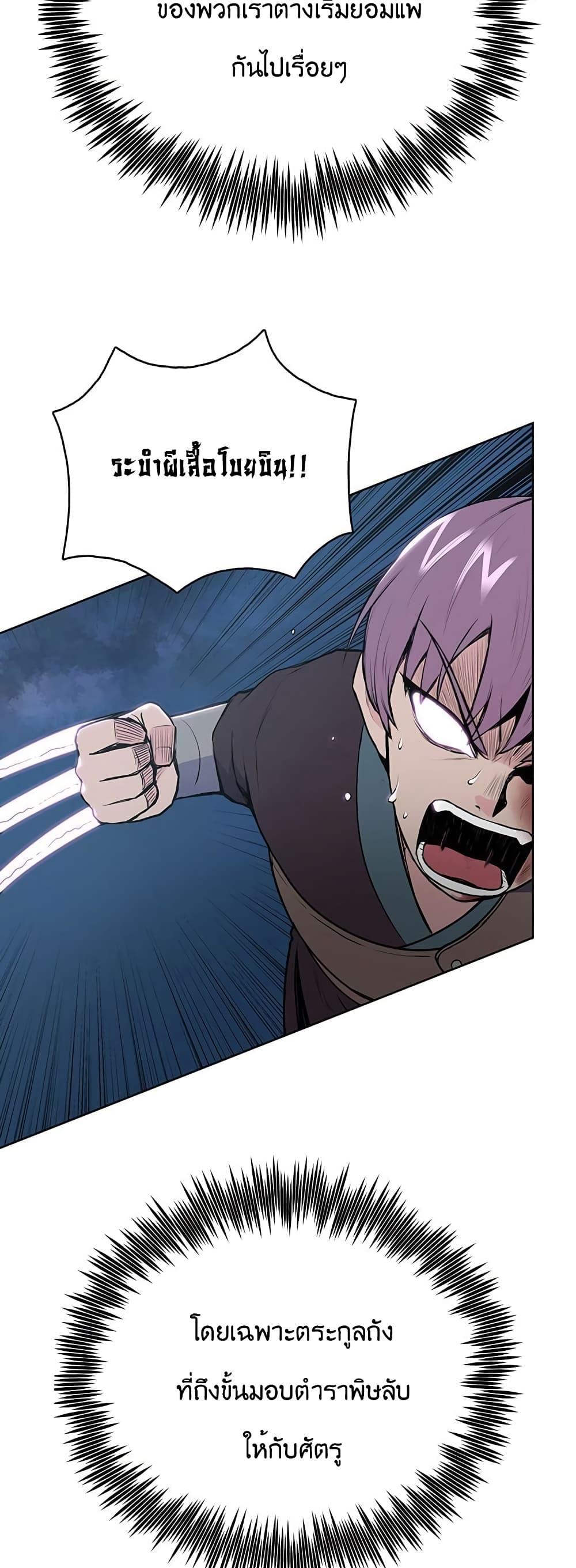 Manga-lc-com อ่านมังงะ อ่านการ์ตูน ออนไลน์ ฟรี The God of War ตอนที่ 1 2 3 4 5 6 7 8 9 10 11 12 13 14 ฟรี ไม่มีโฆษณา Manga-lc - อ่าน มังงะ อ่าน การ์ตูน ออนไลน์ อ่านมังงะ ฟรี