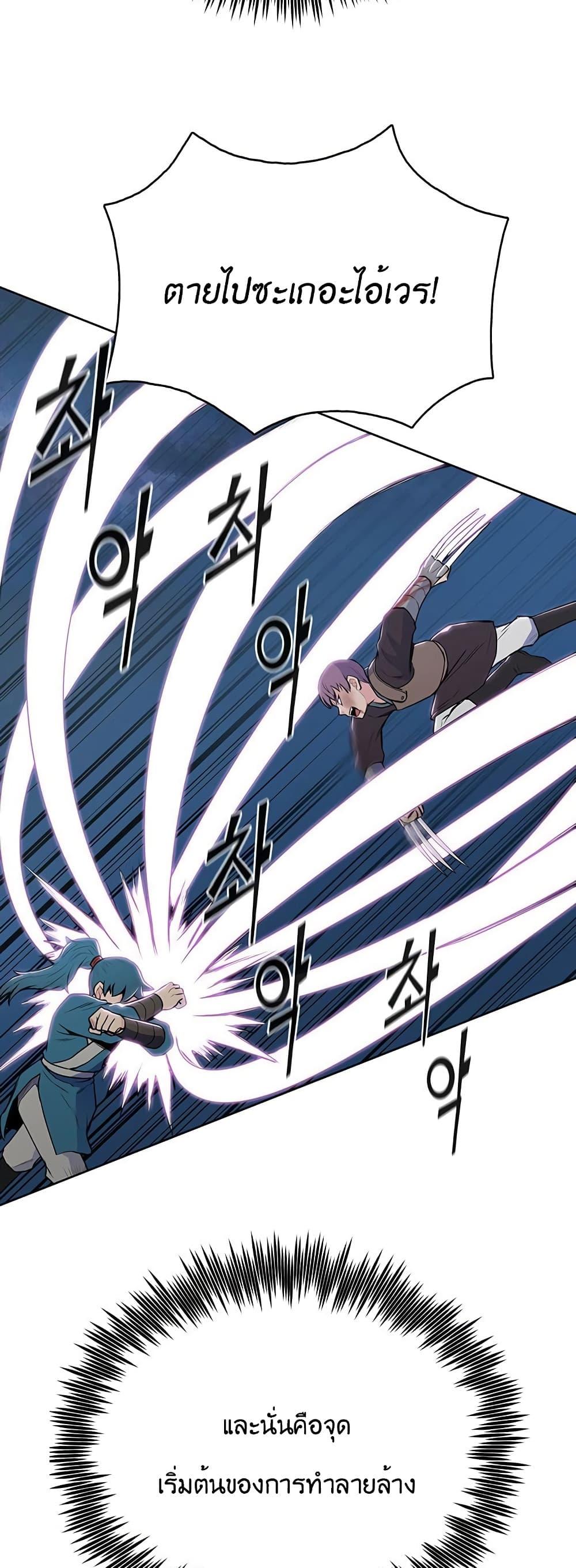 Manga-lc-com อ่านมังงะ อ่านการ์ตูน ออนไลน์ ฟรี The God of War ตอนที่ 1 2 3 4 5 6 7 8 9 10 11 12 13 14 ฟรี ไม่มีโฆษณา Manga-lc - อ่าน มังงะ อ่าน การ์ตูน ออนไลน์ อ่านมังงะ ฟรี