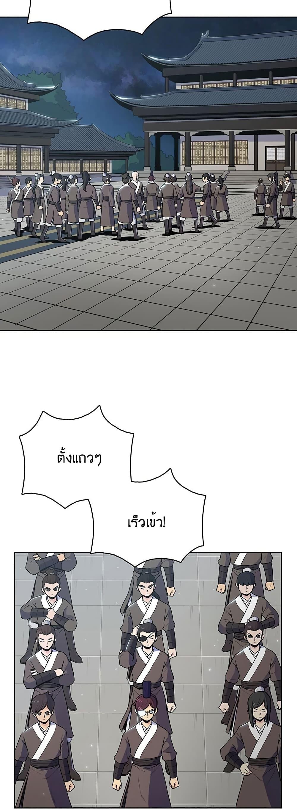 Manga-lc-com อ่านมังงะ อ่านการ์ตูน ออนไลน์ ฟรี The God of War ตอนที่ 1 2 3 4 5 6 7 8 9 10 11 12 13 14 ฟรี ไม่มีโฆษณา Manga-lc - อ่าน มังงะ อ่าน การ์ตูน ออนไลน์ อ่านมังงะ ฟรี