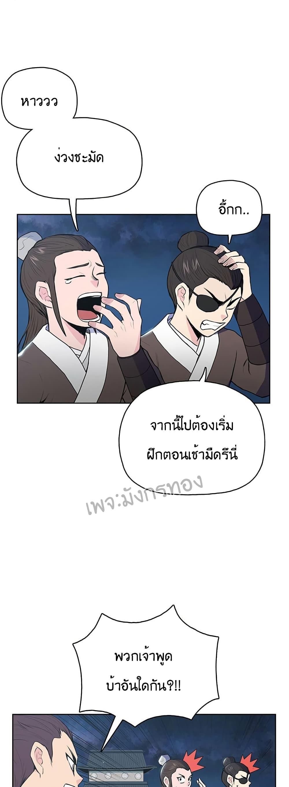 Manga-lc-com อ่านมังงะ อ่านการ์ตูน ออนไลน์ ฟรี The God of War ตอนที่ 1 2 3 4 5 6 7 8 9 10 11 12 13 14 ฟรี ไม่มีโฆษณา Manga-lc - อ่าน มังงะ อ่าน การ์ตูน ออนไลน์ อ่านมังงะ ฟรี