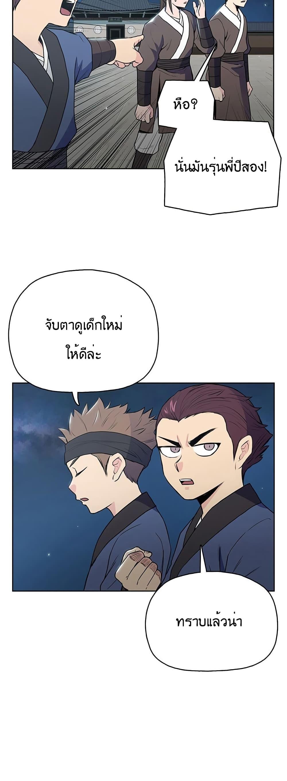 Manga-lc-com อ่านมังงะ อ่านการ์ตูน ออนไลน์ ฟรี The God of War ตอนที่ 1 2 3 4 5 6 7 8 9 10 11 12 13 14 ฟรี ไม่มีโฆษณา Manga-lc - อ่าน มังงะ อ่าน การ์ตูน ออนไลน์ อ่านมังงะ ฟรี