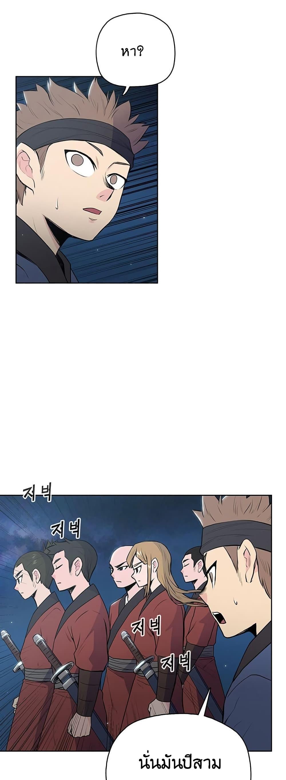 Manga-lc-com อ่านมังงะ อ่านการ์ตูน ออนไลน์ ฟรี The God of War ตอนที่ 1 2 3 4 5 6 7 8 9 10 11 12 13 14 ฟรี ไม่มีโฆษณา Manga-lc - อ่าน มังงะ อ่าน การ์ตูน ออนไลน์ อ่านมังงะ ฟรี