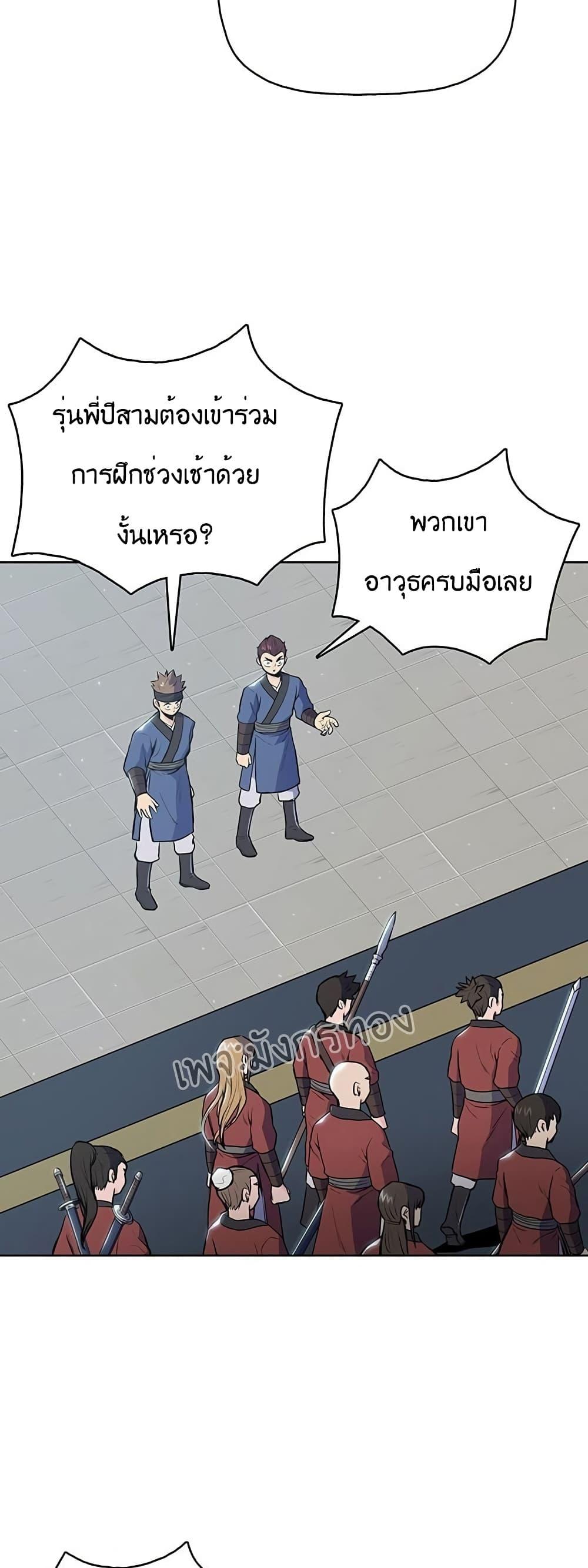 Manga-lc-com อ่านมังงะ อ่านการ์ตูน ออนไลน์ ฟรี The God of War ตอนที่ 1 2 3 4 5 6 7 8 9 10 11 12 13 14 ฟรี ไม่มีโฆษณา Manga-lc - อ่าน มังงะ อ่าน การ์ตูน ออนไลน์ อ่านมังงะ ฟรี