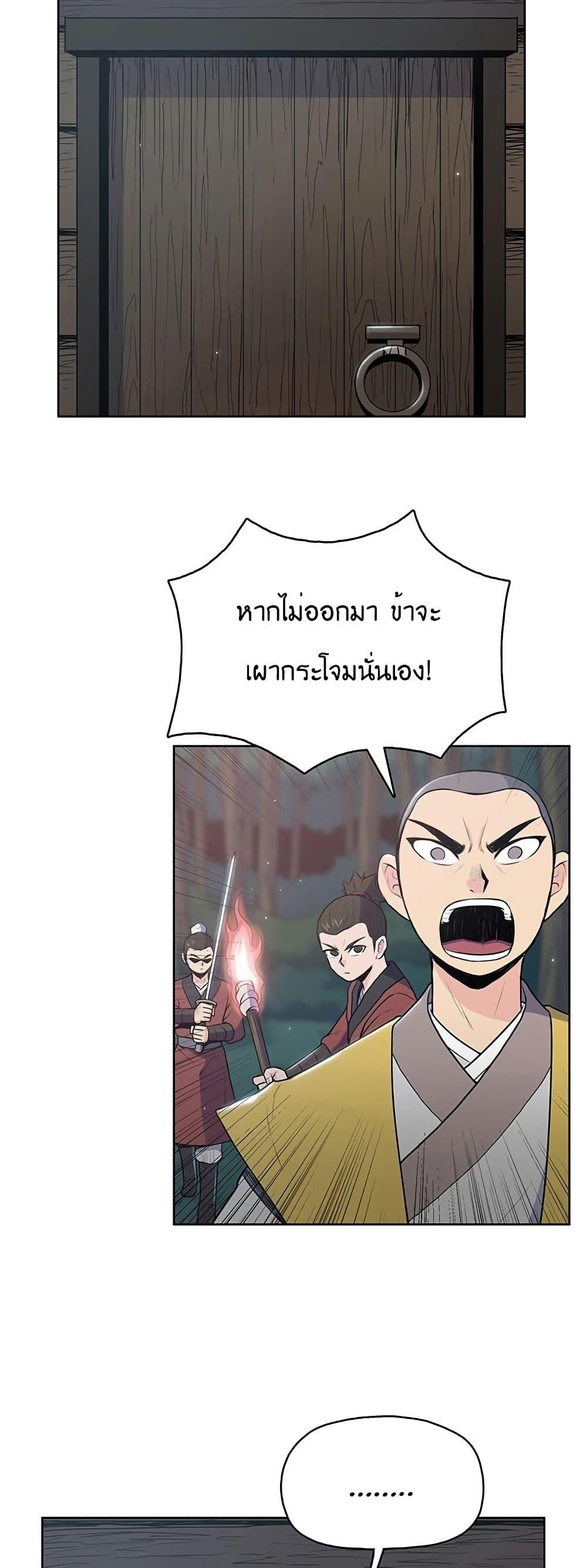 Manga-lc-com อ่านมังงะ อ่านการ์ตูน ออนไลน์ ฟรี The God of War ตอนที่ 1 2 3 4 5 6 7 8 9 10 11 12 13 14 ฟรี ไม่มีโฆษณา Manga-lc - อ่าน มังงะ อ่าน การ์ตูน ออนไลน์ อ่านมังงะ ฟรี