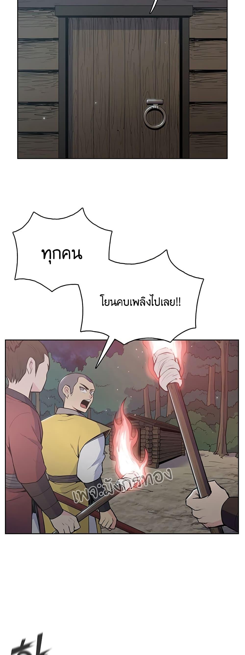 Manga-lc-com อ่านมังงะ อ่านการ์ตูน ออนไลน์ ฟรี The God of War ตอนที่ 1 2 3 4 5 6 7 8 9 10 11 12 13 14 ฟรี ไม่มีโฆษณา Manga-lc - อ่าน มังงะ อ่าน การ์ตูน ออนไลน์ อ่านมังงะ ฟรี