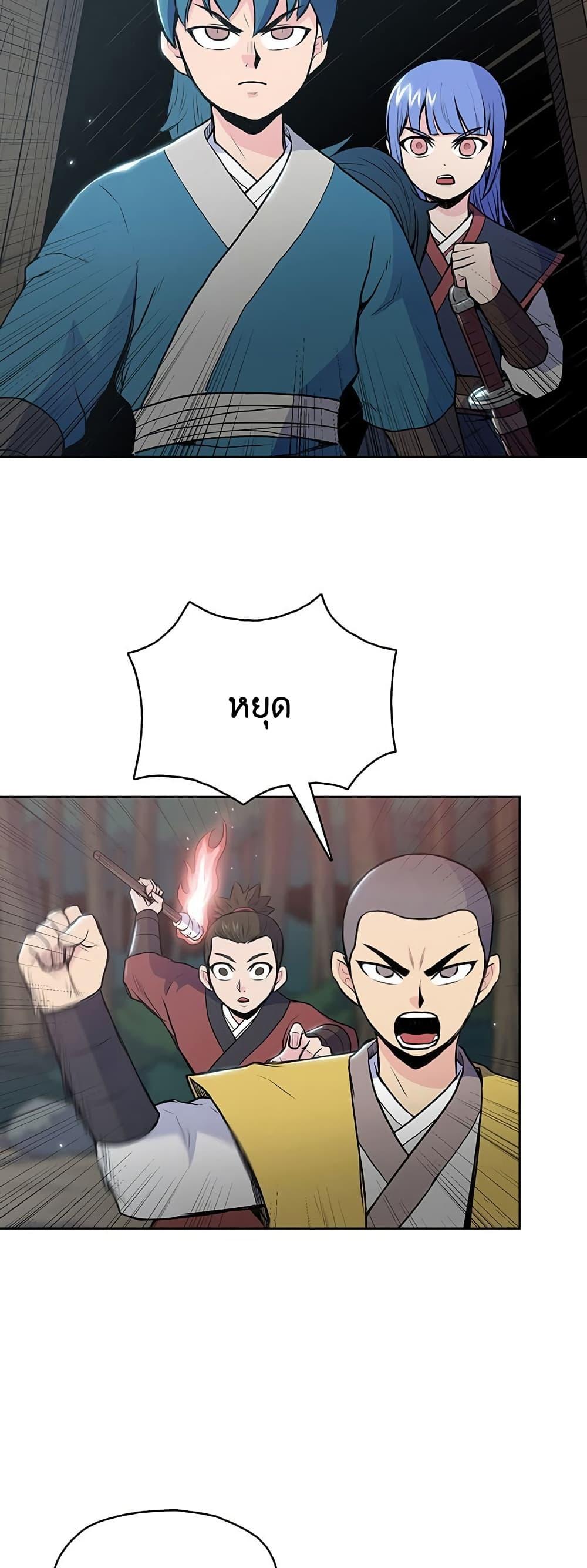 Manga-lc-com อ่านมังงะ อ่านการ์ตูน ออนไลน์ ฟรี The God of War ตอนที่ 1 2 3 4 5 6 7 8 9 10 11 12 13 14 ฟรี ไม่มีโฆษณา Manga-lc - อ่าน มังงะ อ่าน การ์ตูน ออนไลน์ อ่านมังงะ ฟรี