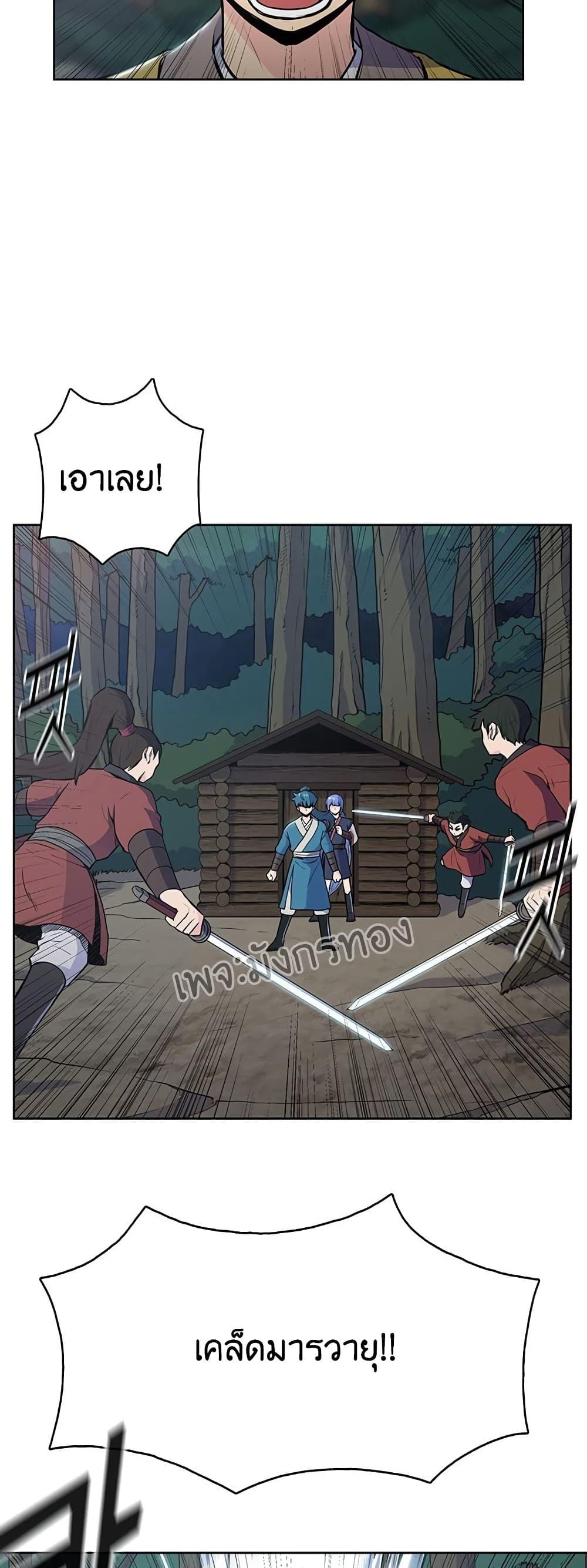 Manga-lc-com อ่านมังงะ อ่านการ์ตูน ออนไลน์ ฟรี The God of War ตอนที่ 1 2 3 4 5 6 7 8 9 10 11 12 13 14 ฟรี ไม่มีโฆษณา Manga-lc - อ่าน มังงะ อ่าน การ์ตูน ออนไลน์ อ่านมังงะ ฟรี