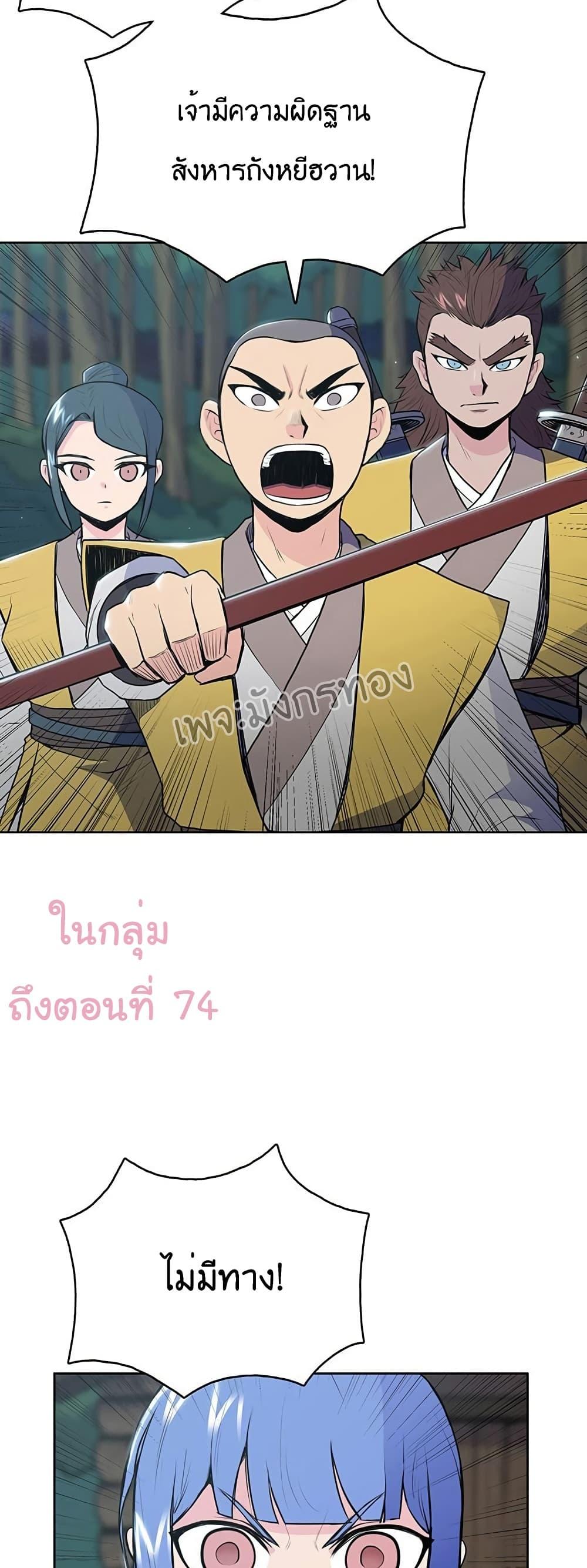 Manga-lc-com อ่านมังงะ อ่านการ์ตูน ออนไลน์ ฟรี The God of War ตอนที่ 1 2 3 4 5 6 7 8 9 10 11 12 13 14 ฟรี ไม่มีโฆษณา Manga-lc - อ่าน มังงะ อ่าน การ์ตูน ออนไลน์ อ่านมังงะ ฟรี