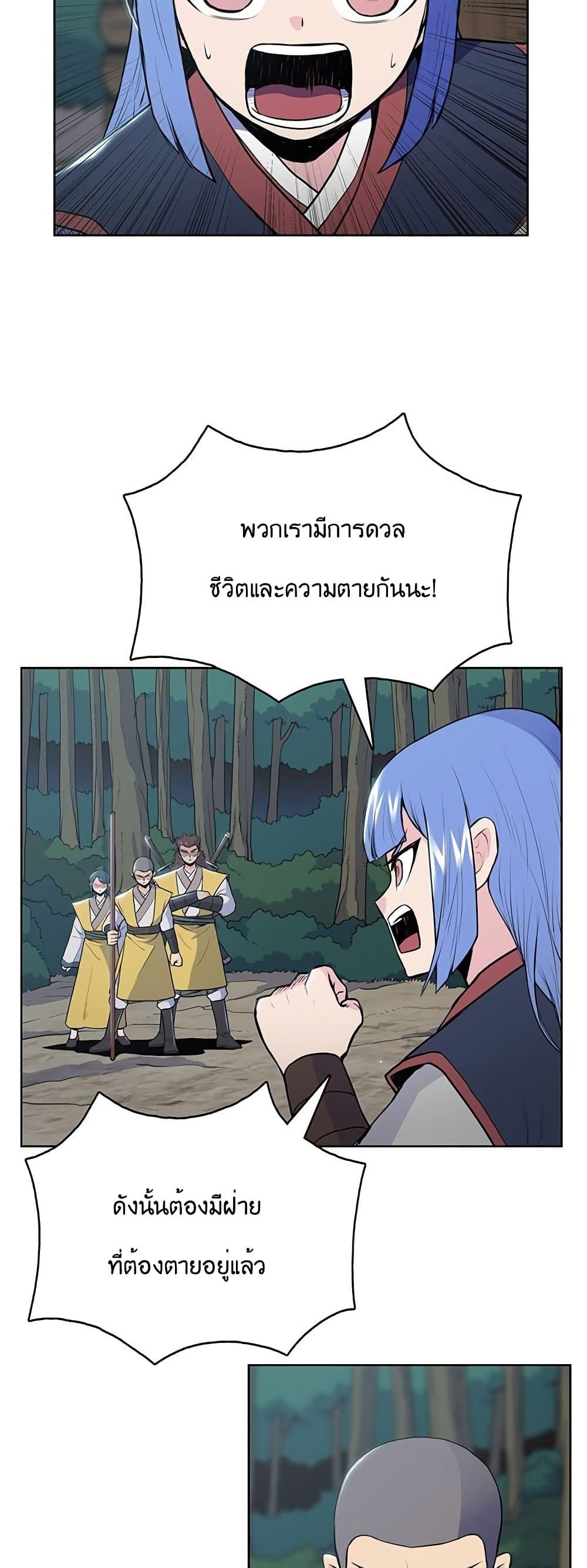 Manga-lc-com อ่านมังงะ อ่านการ์ตูน ออนไลน์ ฟรี The God of War ตอนที่ 1 2 3 4 5 6 7 8 9 10 11 12 13 14 ฟรี ไม่มีโฆษณา Manga-lc - อ่าน มังงะ อ่าน การ์ตูน ออนไลน์ อ่านมังงะ ฟรี