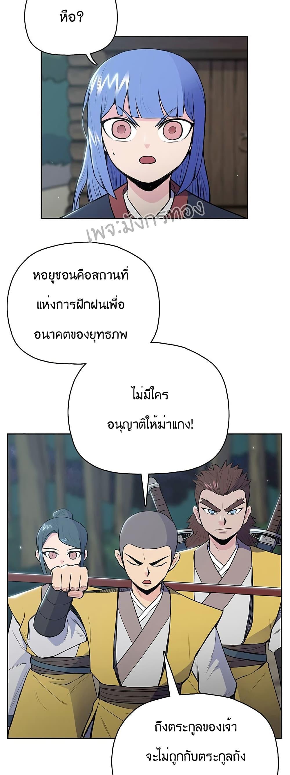 Manga-lc-com อ่านมังงะ อ่านการ์ตูน ออนไลน์ ฟรี The God of War ตอนที่ 1 2 3 4 5 6 7 8 9 10 11 12 13 14 ฟรี ไม่มีโฆษณา Manga-lc - อ่าน มังงะ อ่าน การ์ตูน ออนไลน์ อ่านมังงะ ฟรี