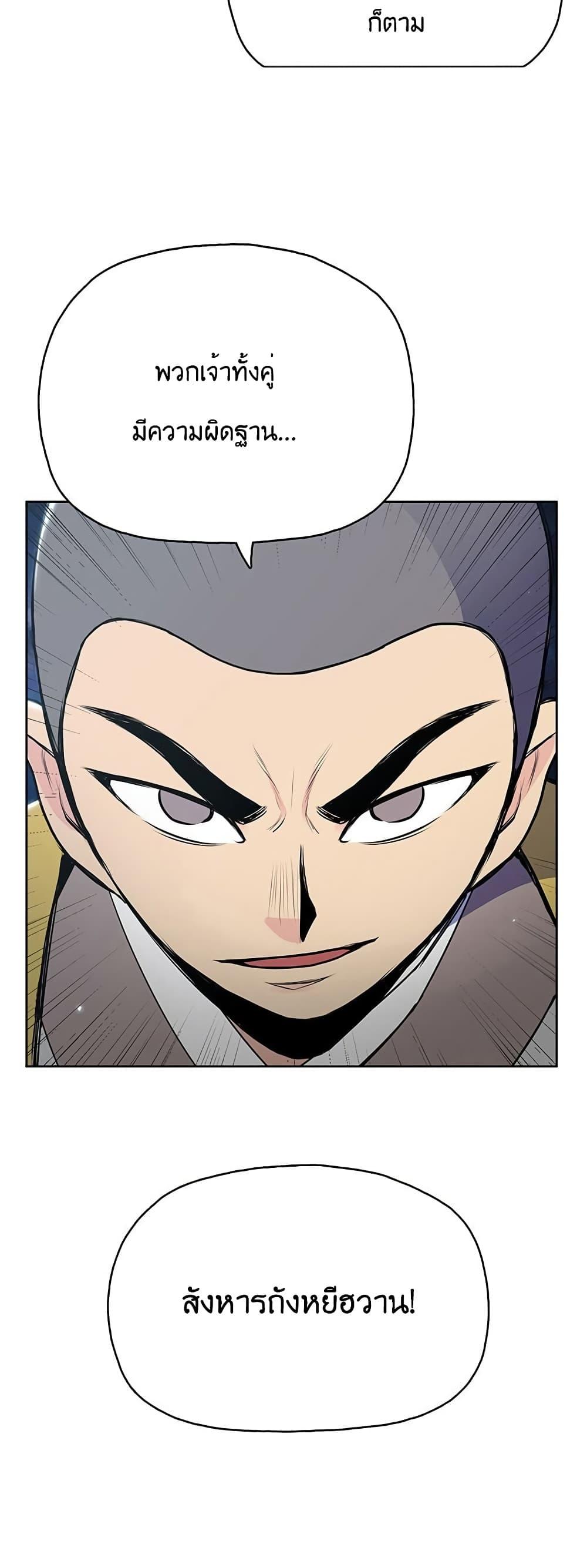 Manga-lc-com อ่านมังงะ อ่านการ์ตูน ออนไลน์ ฟรี The God of War ตอนที่ 1 2 3 4 5 6 7 8 9 10 11 12 13 14 ฟรี ไม่มีโฆษณา Manga-lc - อ่าน มังงะ อ่าน การ์ตูน ออนไลน์ อ่านมังงะ ฟรี