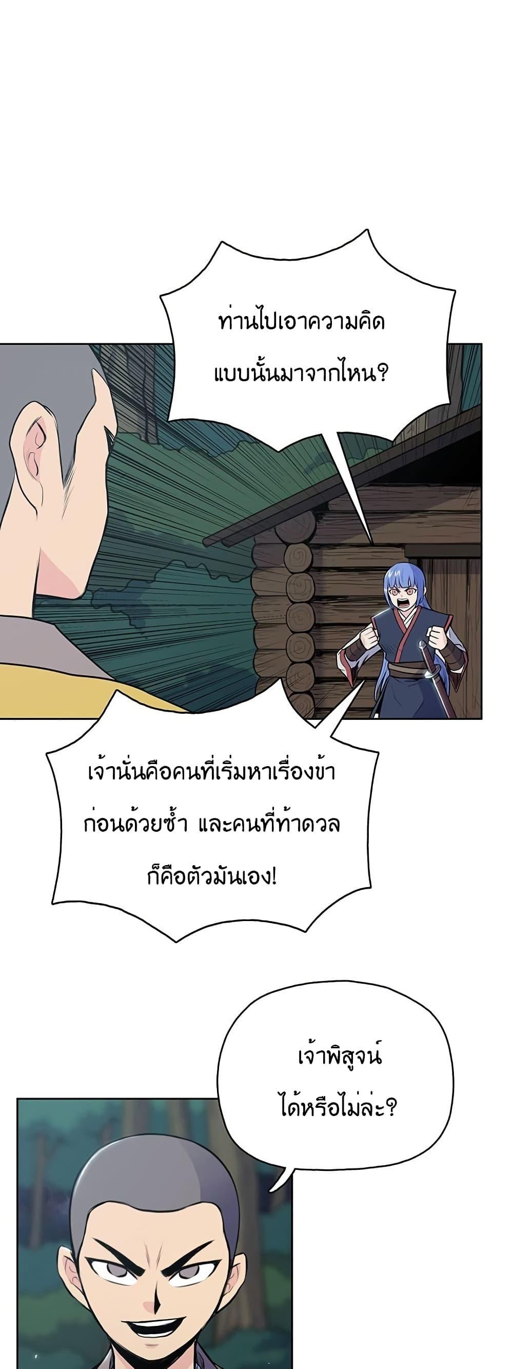 Manga-lc-com อ่านมังงะ อ่านการ์ตูน ออนไลน์ ฟรี The God of War ตอนที่ 1 2 3 4 5 6 7 8 9 10 11 12 13 14 ฟรี ไม่มีโฆษณา Manga-lc - อ่าน มังงะ อ่าน การ์ตูน ออนไลน์ อ่านมังงะ ฟรี