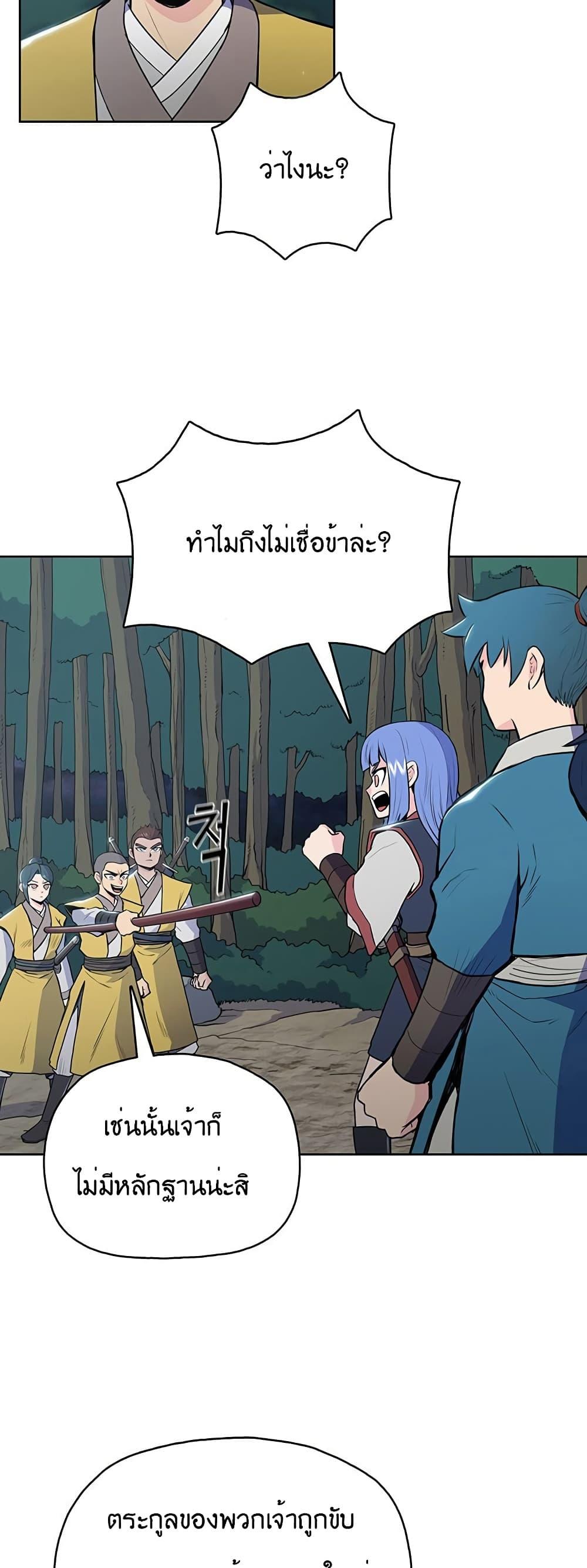 Manga-lc-com อ่านมังงะ อ่านการ์ตูน ออนไลน์ ฟรี The God of War ตอนที่ 1 2 3 4 5 6 7 8 9 10 11 12 13 14 ฟรี ไม่มีโฆษณา Manga-lc - อ่าน มังงะ อ่าน การ์ตูน ออนไลน์ อ่านมังงะ ฟรี