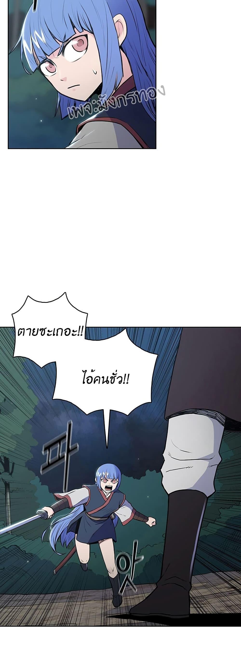 Manga-lc-com อ่านมังงะ อ่านการ์ตูน ออนไลน์ ฟรี The God of War ตอนที่ 1 2 3 4 5 6 7 8 9 10 11 12 13 14 ฟรี ไม่มีโฆษณา Manga-lc - อ่าน มังงะ อ่าน การ์ตูน ออนไลน์ อ่านมังงะ ฟรี