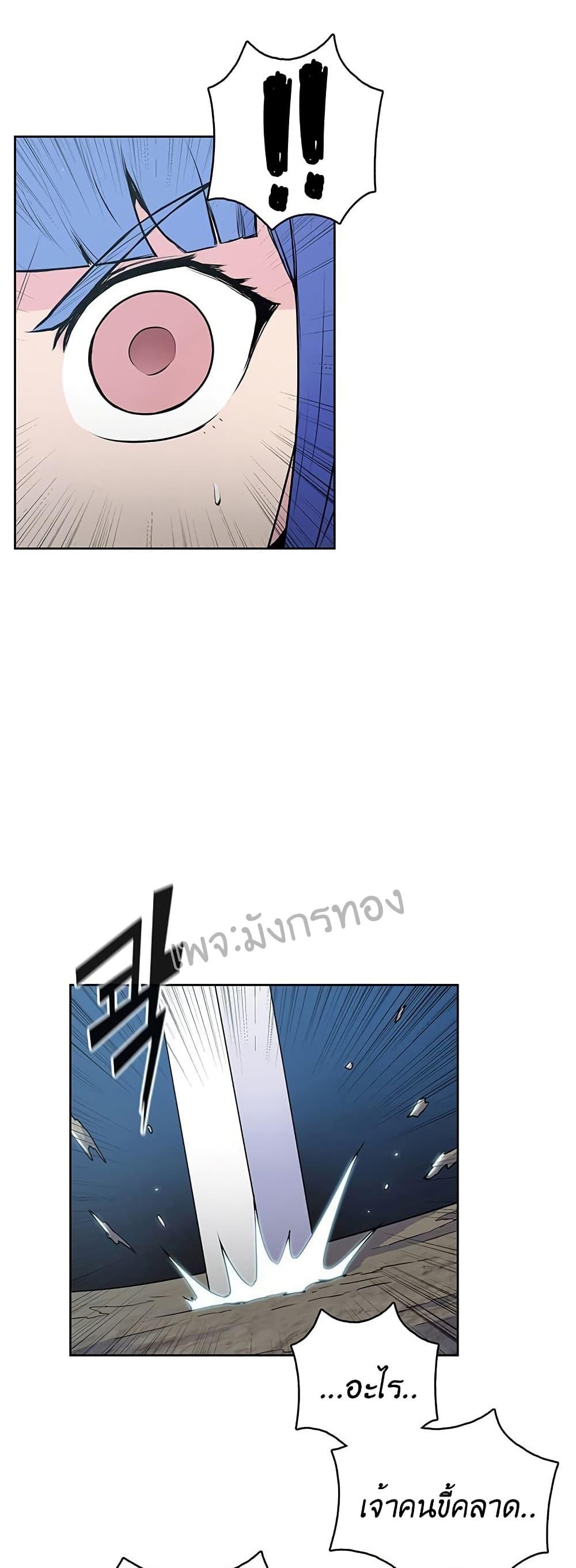 Manga-lc-com อ่านมังงะ อ่านการ์ตูน ออนไลน์ ฟรี The God of War ตอนที่ 1 2 3 4 5 6 7 8 9 10 11 12 13 14 ฟรี ไม่มีโฆษณา Manga-lc - อ่าน มังงะ อ่าน การ์ตูน ออนไลน์ อ่านมังงะ ฟรี