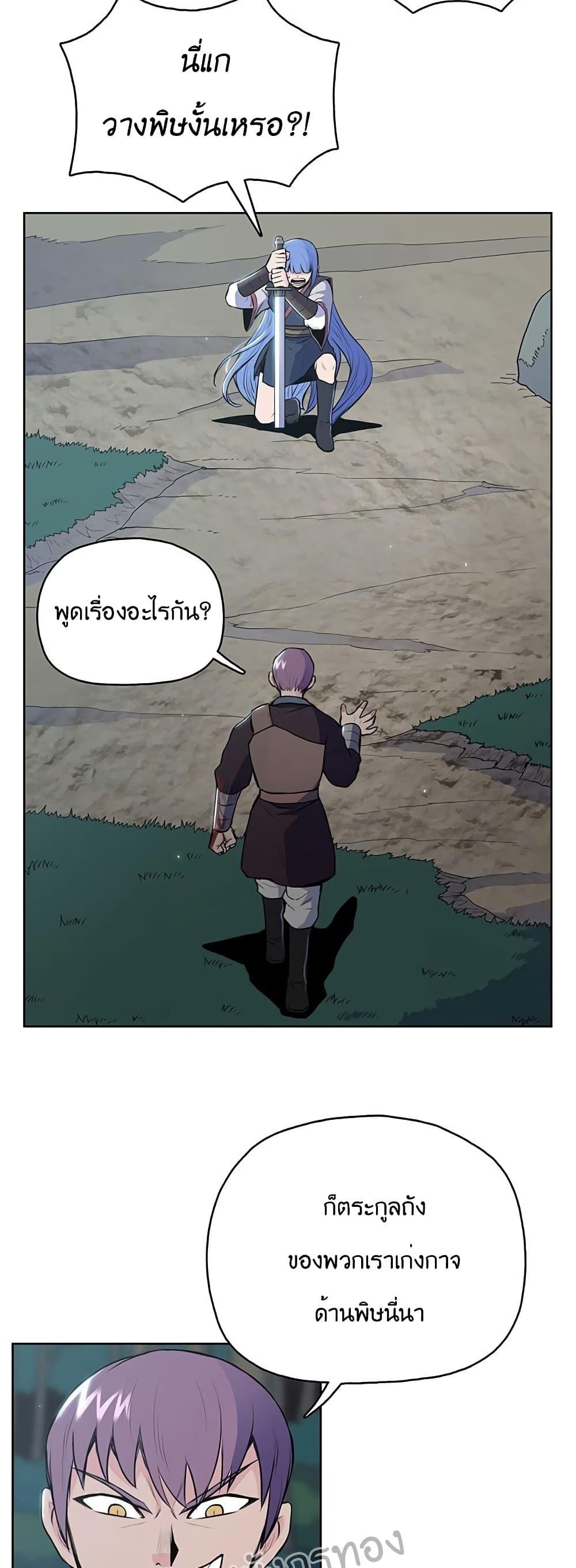 Manga-lc-com อ่านมังงะ อ่านการ์ตูน ออนไลน์ ฟรี The God of War ตอนที่ 1 2 3 4 5 6 7 8 9 10 11 12 13 14 ฟรี ไม่มีโฆษณา Manga-lc - อ่าน มังงะ อ่าน การ์ตูน ออนไลน์ อ่านมังงะ ฟรี