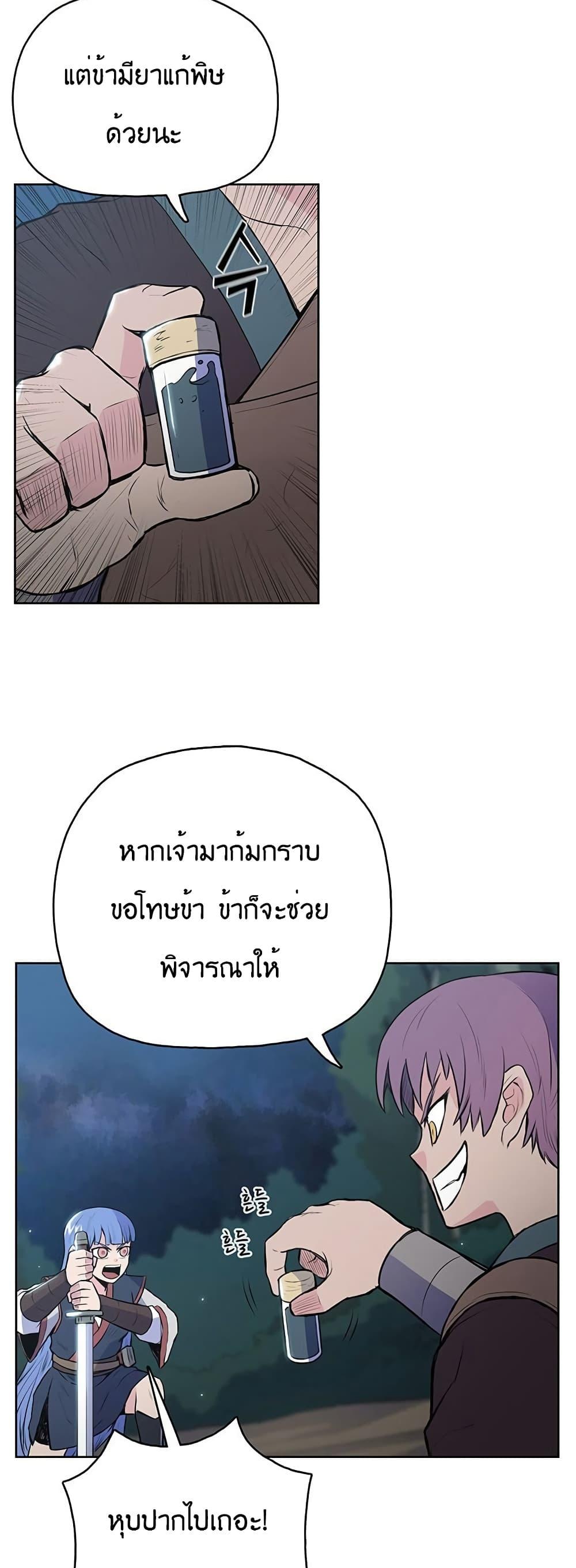 Manga-lc-com อ่านมังงะ อ่านการ์ตูน ออนไลน์ ฟรี The God of War ตอนที่ 1 2 3 4 5 6 7 8 9 10 11 12 13 14 ฟรี ไม่มีโฆษณา Manga-lc - อ่าน มังงะ อ่าน การ์ตูน ออนไลน์ อ่านมังงะ ฟรี