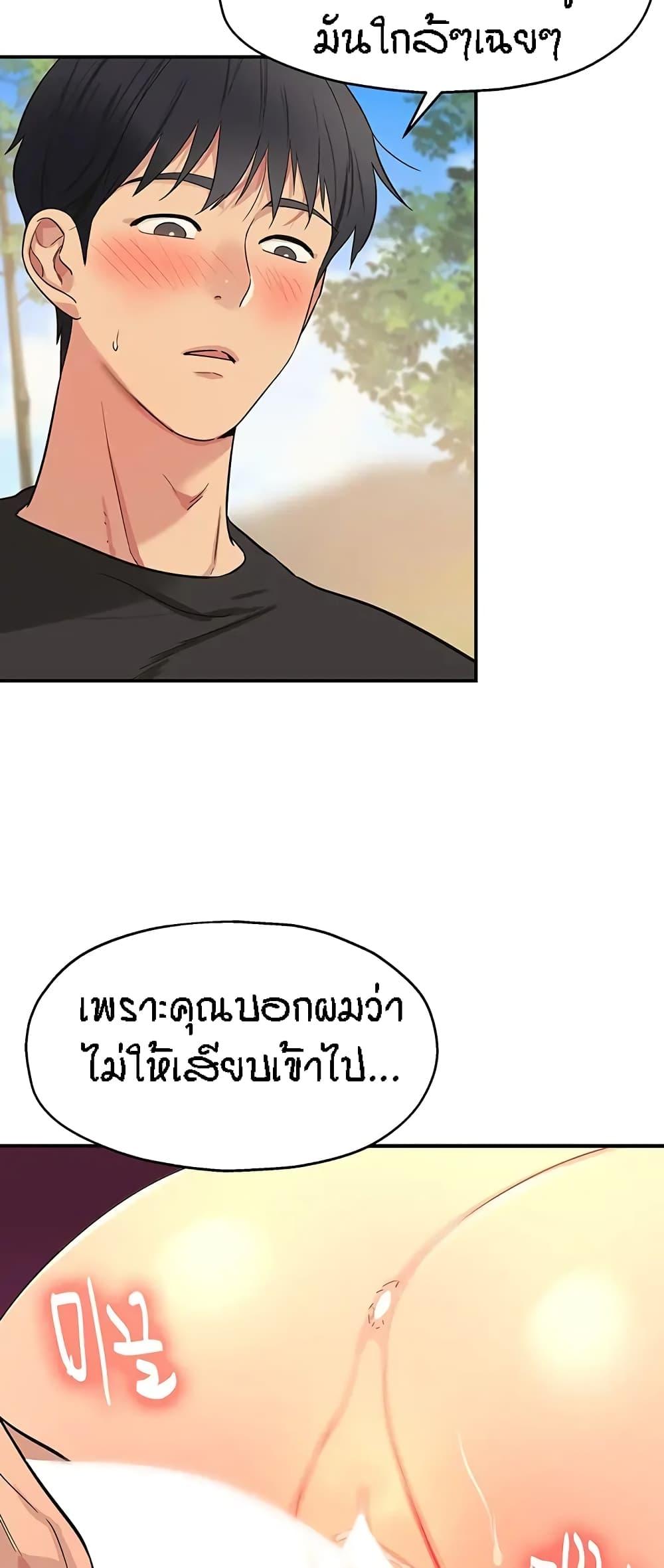 Doujin-Lc- อ่าน โดจิน มังฮวา เกาหลี ญี่ปุ่น จีน แปลไทย Glory Hole ตอนที่ 1 2 3 4 5 6 7 8 9 10 11 12 13 14 ฟรี ไม่มีโฆษณา อ่าน โดจิน Manhwa เกาหลี ญี่ปุ่น จีน เรามีครบ คัดมาให้เน้นๆ โดจิน 18+ รับประกันความฟินโดย  Doujin Lc