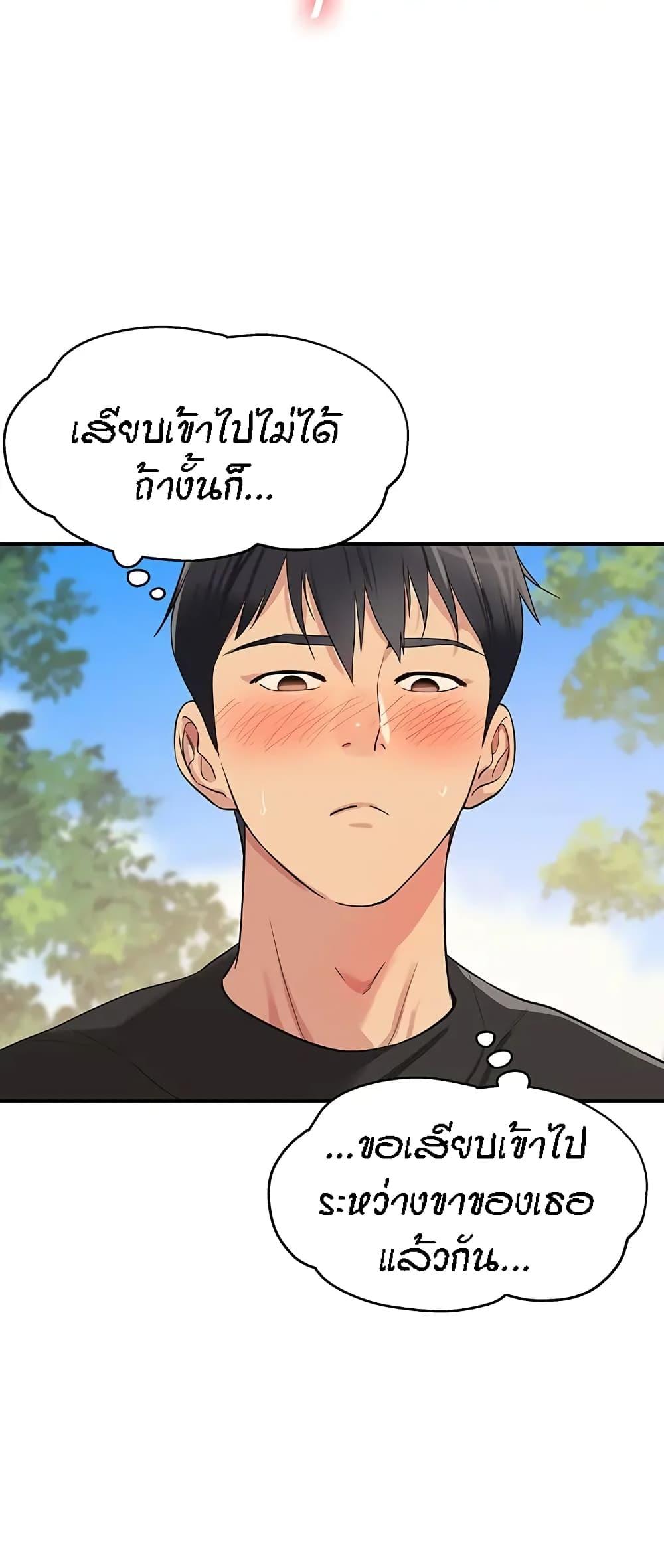 Doujin-Lc- อ่าน โดจิน มังฮวา เกาหลี ญี่ปุ่น จีน แปลไทย Glory Hole ตอนที่ 1 2 3 4 5 6 7 8 9 10 11 12 13 14 ฟรี ไม่มีโฆษณา อ่าน โดจิน Manhwa เกาหลี ญี่ปุ่น จีน เรามีครบ คัดมาให้เน้นๆ โดจิน 18+ รับประกันความฟินโดย  Doujin Lc