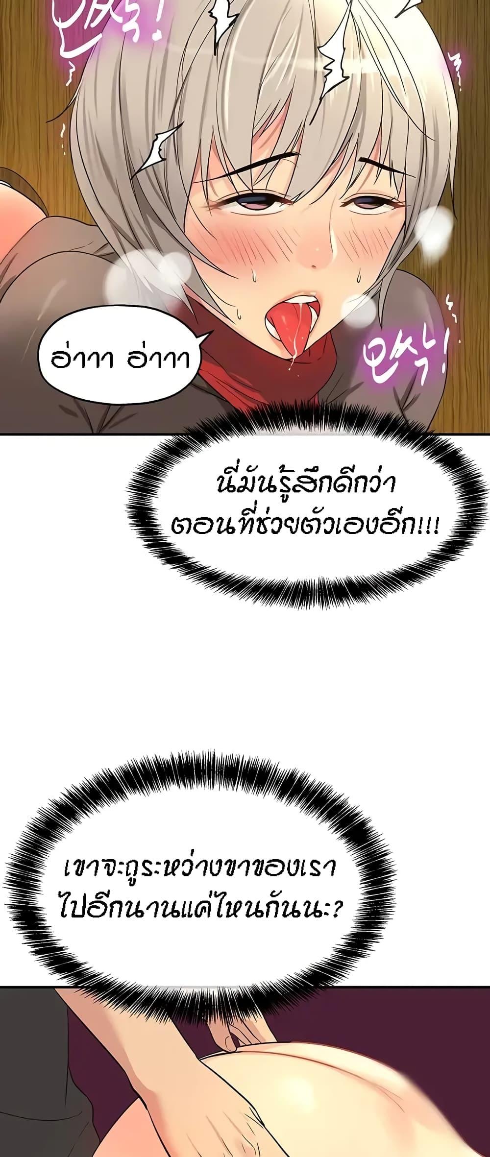 Doujin-Lc- อ่าน โดจิน มังฮวา เกาหลี ญี่ปุ่น จีน แปลไทย Glory Hole ตอนที่ 1 2 3 4 5 6 7 8 9 10 11 12 13 14 ฟรี ไม่มีโฆษณา อ่าน โดจิน Manhwa เกาหลี ญี่ปุ่น จีน เรามีครบ คัดมาให้เน้นๆ โดจิน 18+ รับประกันความฟินโดย  Doujin Lc