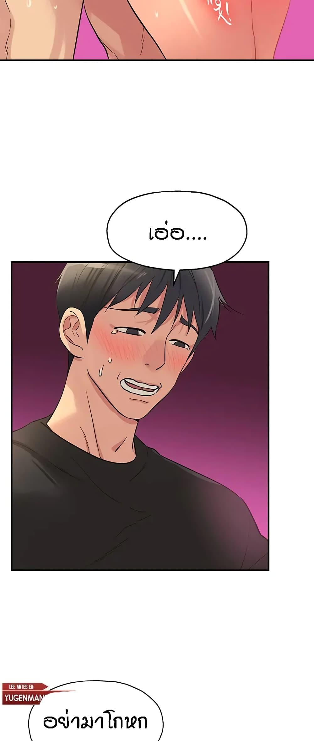 Doujin-Lc- อ่าน โดจิน มังฮวา เกาหลี ญี่ปุ่น จีน แปลไทย Glory Hole ตอนที่ 1 2 3 4 5 6 7 8 9 10 11 12 13 14 ฟรี ไม่มีโฆษณา อ่าน โดจิน Manhwa เกาหลี ญี่ปุ่น จีน เรามีครบ คัดมาให้เน้นๆ โดจิน 18+ รับประกันความฟินโดย  Doujin Lc