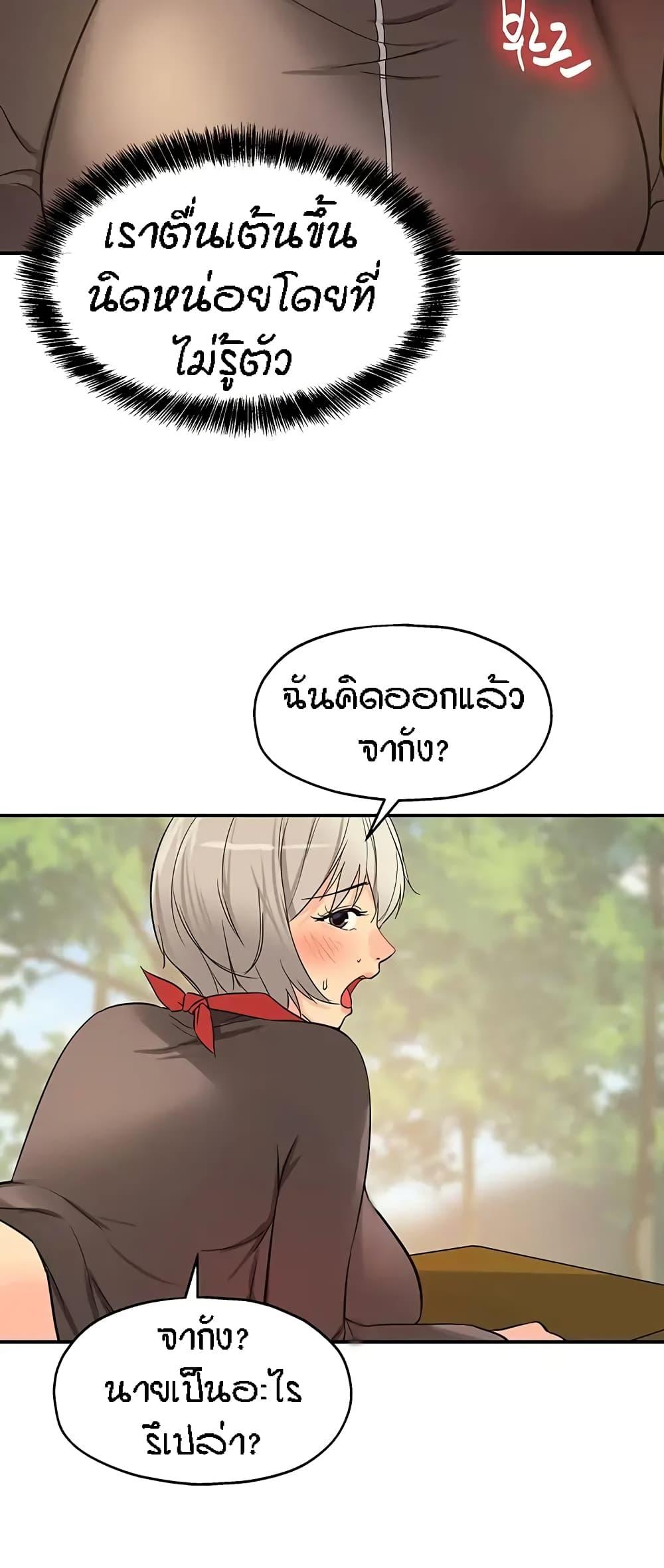 Doujin-Lc- อ่าน โดจิน มังฮวา เกาหลี ญี่ปุ่น จีน แปลไทย Glory Hole ตอนที่ 1 2 3 4 5 6 7 8 9 10 11 12 13 14 ฟรี ไม่มีโฆษณา อ่าน โดจิน Manhwa เกาหลี ญี่ปุ่น จีน เรามีครบ คัดมาให้เน้นๆ โดจิน 18+ รับประกันความฟินโดย  Doujin Lc