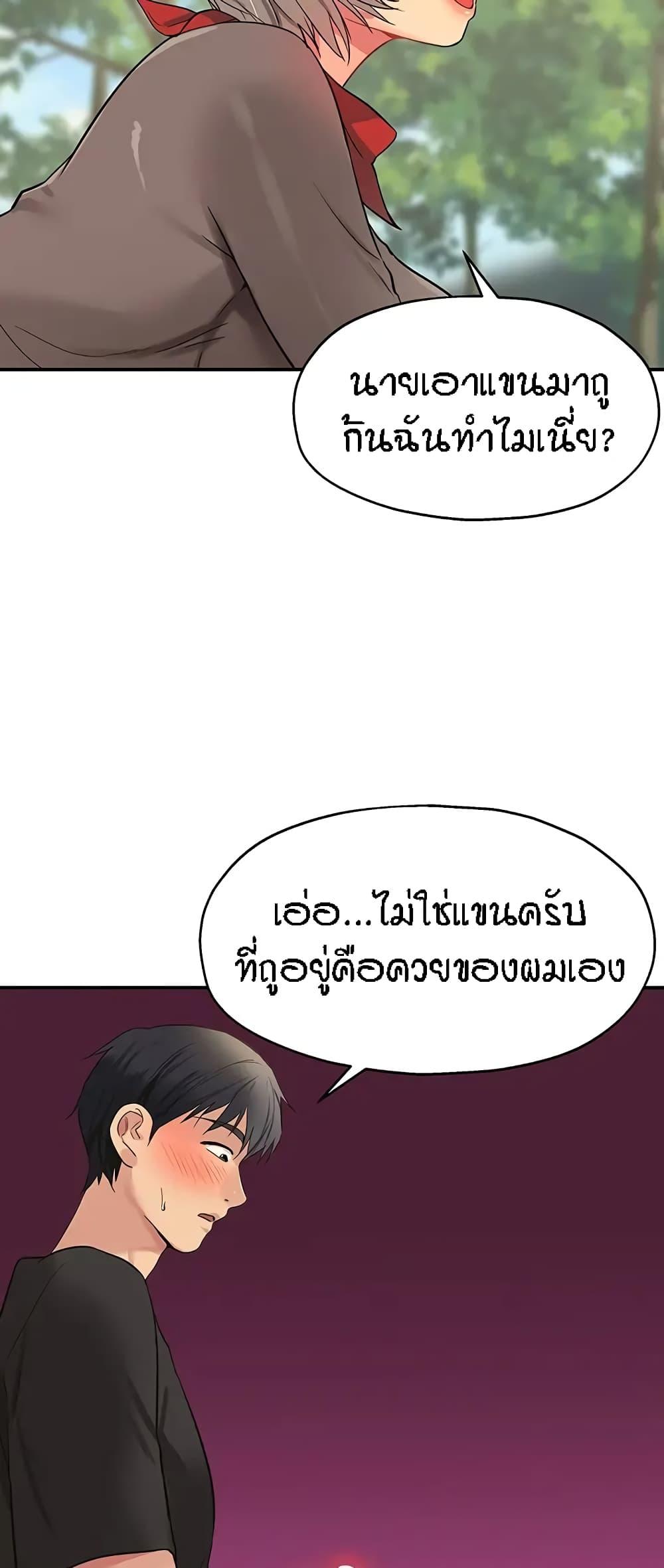 Doujin-Lc- อ่าน โดจิน มังฮวา เกาหลี ญี่ปุ่น จีน แปลไทย Glory Hole ตอนที่ 1 2 3 4 5 6 7 8 9 10 11 12 13 14 ฟรี ไม่มีโฆษณา อ่าน โดจิน Manhwa เกาหลี ญี่ปุ่น จีน เรามีครบ คัดมาให้เน้นๆ โดจิน 18+ รับประกันความฟินโดย  Doujin Lc