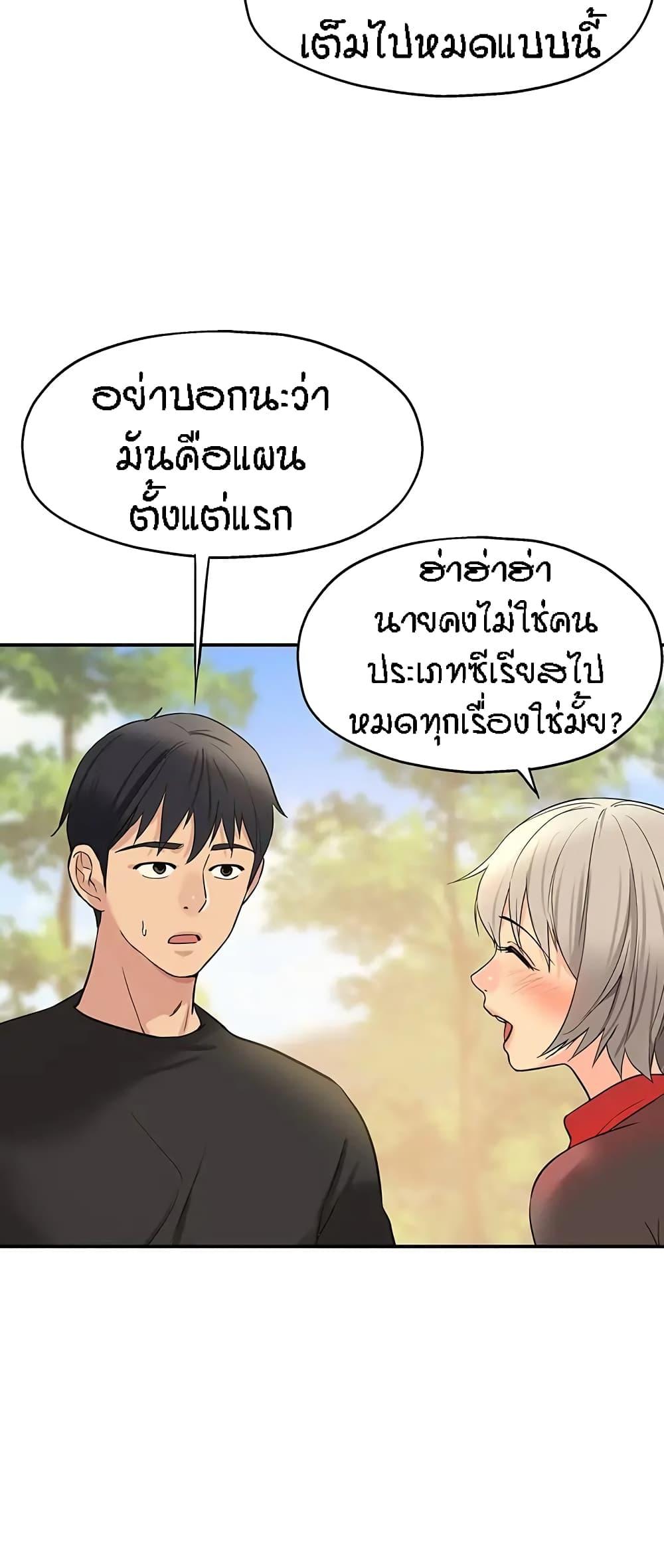 Doujin-Lc- อ่าน โดจิน มังฮวา เกาหลี ญี่ปุ่น จีน แปลไทย Glory Hole ตอนที่ 1 2 3 4 5 6 7 8 9 10 11 12 13 14 ฟรี ไม่มีโฆษณา อ่าน โดจิน Manhwa เกาหลี ญี่ปุ่น จีน เรามีครบ คัดมาให้เน้นๆ โดจิน 18+ รับประกันความฟินโดย  Doujin Lc