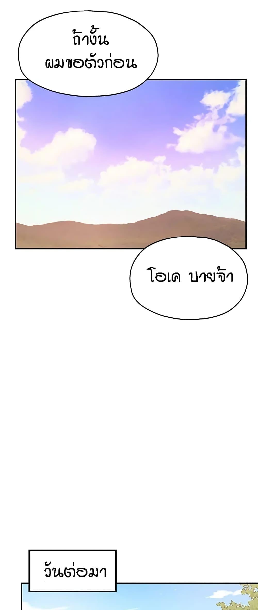 Doujin-Lc- อ่าน โดจิน มังฮวา เกาหลี ญี่ปุ่น จีน แปลไทย Glory Hole ตอนที่ 1 2 3 4 5 6 7 8 9 10 11 12 13 14 ฟรี ไม่มีโฆษณา อ่าน โดจิน Manhwa เกาหลี ญี่ปุ่น จีน เรามีครบ คัดมาให้เน้นๆ โดจิน 18+ รับประกันความฟินโดย  Doujin Lc