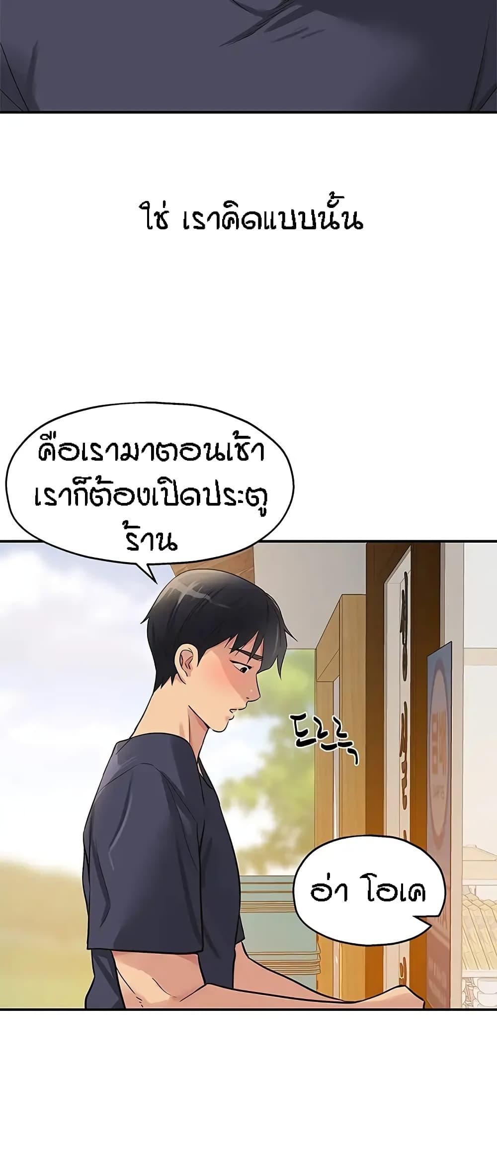 Doujin-Lc- อ่าน โดจิน มังฮวา เกาหลี ญี่ปุ่น จีน แปลไทย Glory Hole ตอนที่ 1 2 3 4 5 6 7 8 9 10 11 12 13 14 ฟรี ไม่มีโฆษณา อ่าน โดจิน Manhwa เกาหลี ญี่ปุ่น จีน เรามีครบ คัดมาให้เน้นๆ โดจิน 18+ รับประกันความฟินโดย  Doujin Lc