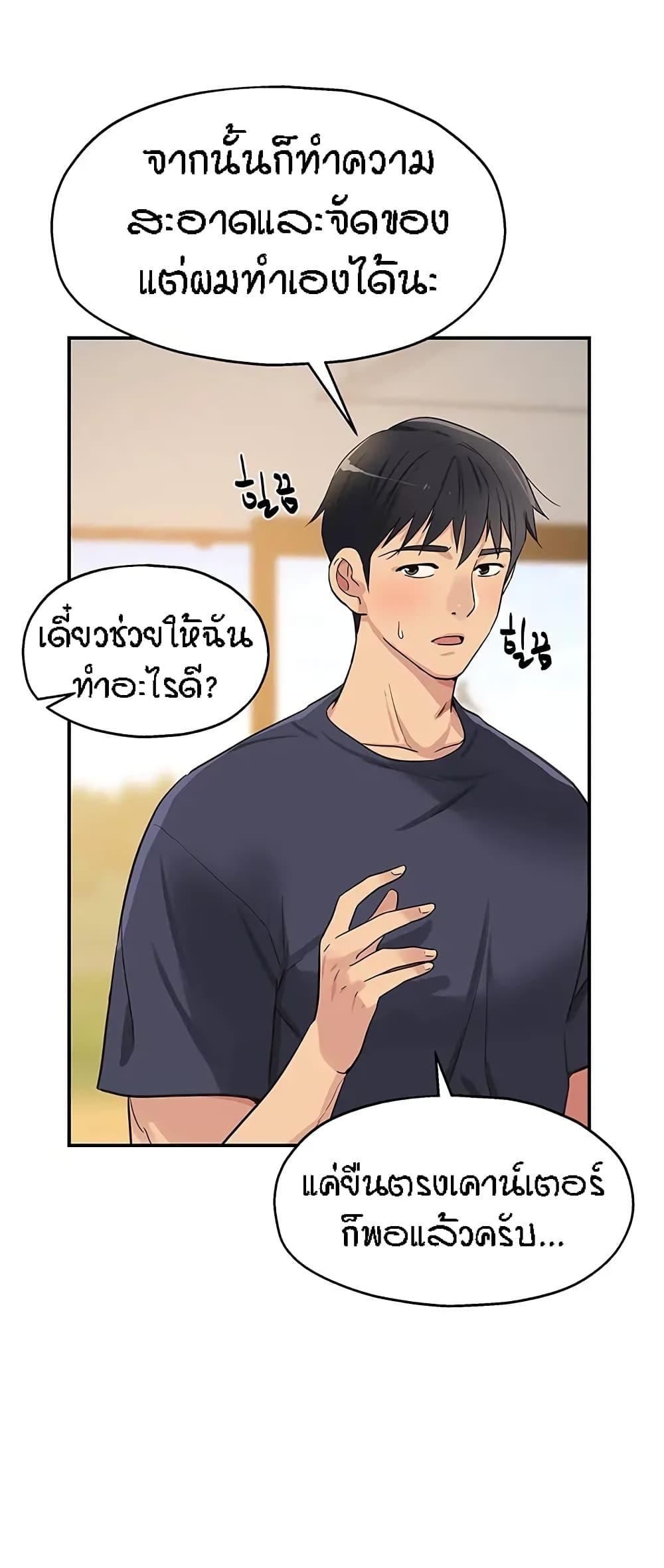 Doujin-Lc- อ่าน โดจิน มังฮวา เกาหลี ญี่ปุ่น จีน แปลไทย Glory Hole ตอนที่ 1 2 3 4 5 6 7 8 9 10 11 12 13 14 ฟรี ไม่มีโฆษณา อ่าน โดจิน Manhwa เกาหลี ญี่ปุ่น จีน เรามีครบ คัดมาให้เน้นๆ โดจิน 18+ รับประกันความฟินโดย  Doujin Lc