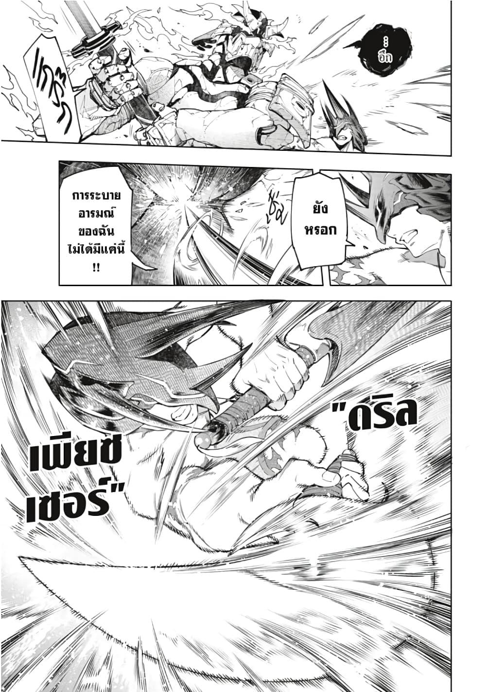 Manga-lc-com อ่านมังงะ อ่านการ์ตูน ออนไลน์ ฟรี Shangri-La Frontier ตอนที่ 1 2 3 4 5 6 7 8 9 10 11 12 13 14 ฟรี ไม่มีโฆษณา Manga-lc - อ่าน มังงะ อ่าน การ์ตูน ออนไลน์ อ่านมังงะ ฟรี