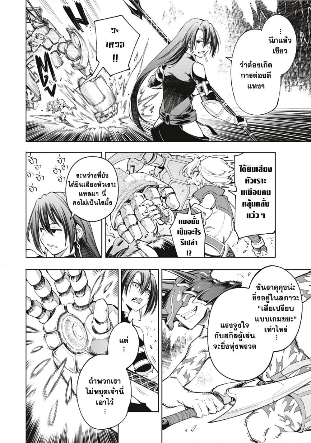 Manga-lc-com อ่านมังงะ อ่านการ์ตูน ออนไลน์ ฟรี Shangri-La Frontier ตอนที่ 1 2 3 4 5 6 7 8 9 10 11 12 13 14 ฟรี ไม่มีโฆษณา Manga-lc - อ่าน มังงะ อ่าน การ์ตูน ออนไลน์ อ่านมังงะ ฟรี