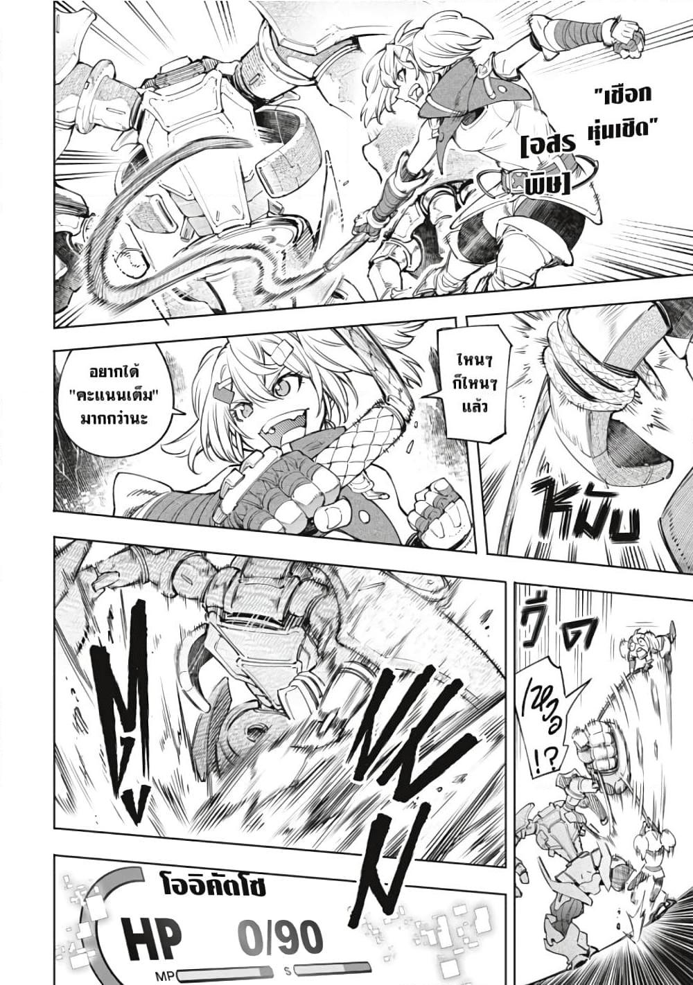 Manga-lc-com อ่านมังงะ อ่านการ์ตูน ออนไลน์ ฟรี Shangri-La Frontier ตอนที่ 1 2 3 4 5 6 7 8 9 10 11 12 13 14 ฟรี ไม่มีโฆษณา Manga-lc - อ่าน มังงะ อ่าน การ์ตูน ออนไลน์ อ่านมังงะ ฟรี