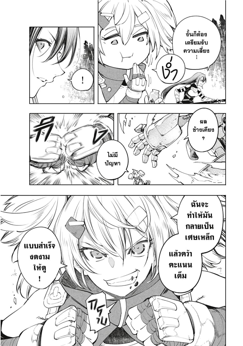 Manga-lc-com อ่านมังงะ อ่านการ์ตูน ออนไลน์ ฟรี Shangri-La Frontier ตอนที่ 1 2 3 4 5 6 7 8 9 10 11 12 13 14 ฟรี ไม่มีโฆษณา Manga-lc - อ่าน มังงะ อ่าน การ์ตูน ออนไลน์ อ่านมังงะ ฟรี