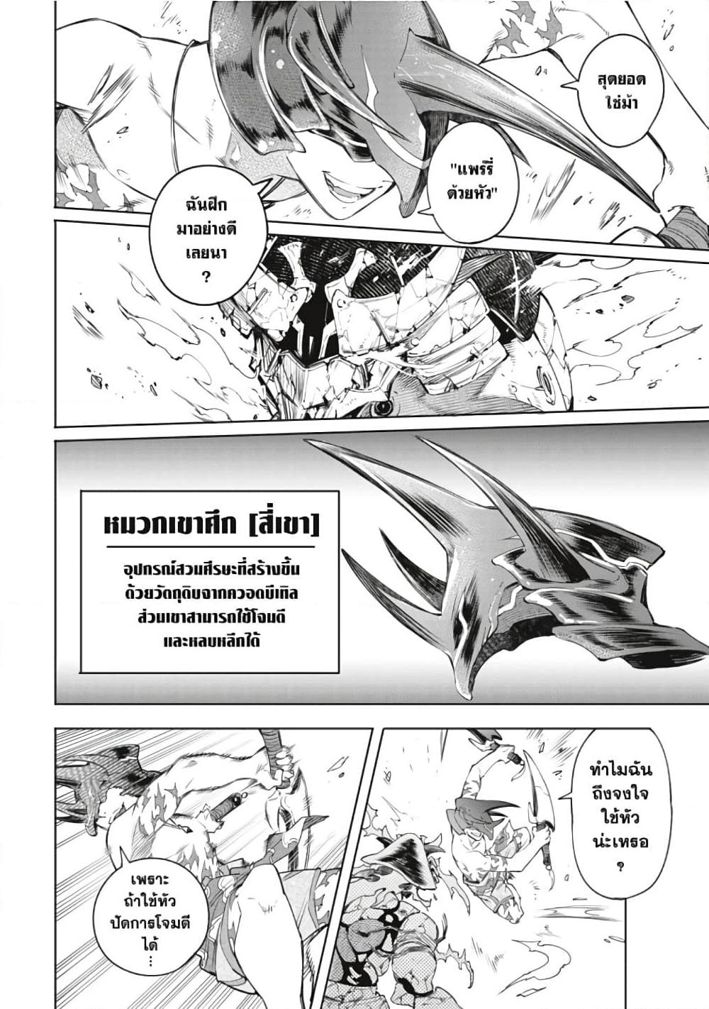 Manga-lc-com อ่านมังงะ อ่านการ์ตูน ออนไลน์ ฟรี Shangri-La Frontier ตอนที่ 1 2 3 4 5 6 7 8 9 10 11 12 13 14 ฟรี ไม่มีโฆษณา Manga-lc - อ่าน มังงะ อ่าน การ์ตูน ออนไลน์ อ่านมังงะ ฟรี
