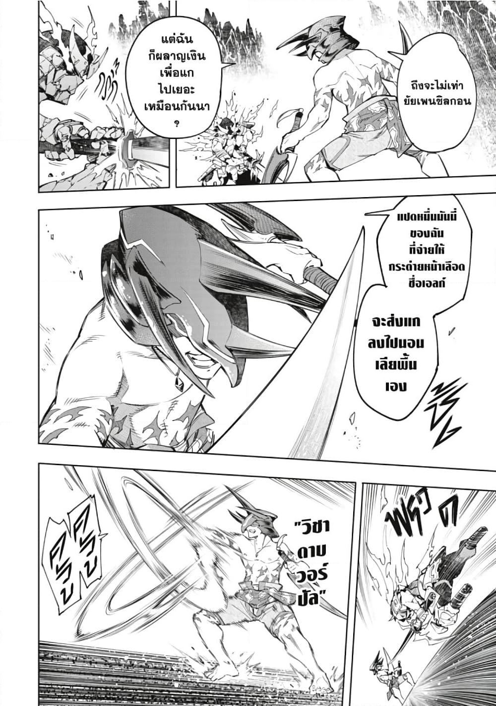 Manga-lc-com อ่านมังงะ อ่านการ์ตูน ออนไลน์ ฟรี Shangri-La Frontier ตอนที่ 1 2 3 4 5 6 7 8 9 10 11 12 13 14 ฟรี ไม่มีโฆษณา Manga-lc - อ่าน มังงะ อ่าน การ์ตูน ออนไลน์ อ่านมังงะ ฟรี