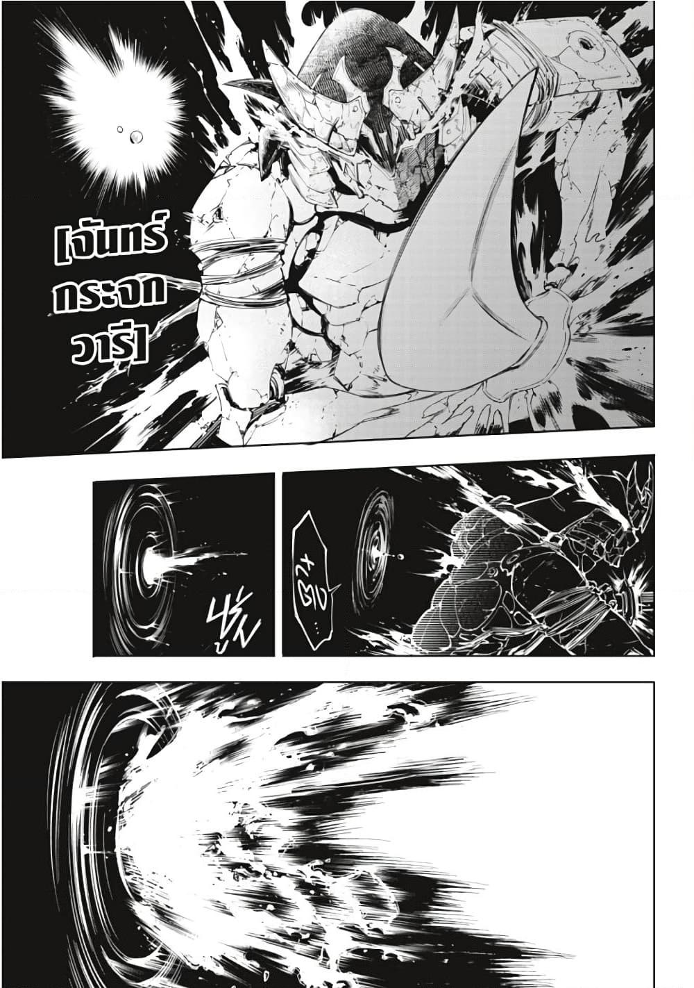 Manga-lc-com อ่านมังงะ อ่านการ์ตูน ออนไลน์ ฟรี Shangri-La Frontier ตอนที่ 1 2 3 4 5 6 7 8 9 10 11 12 13 14 ฟรี ไม่มีโฆษณา Manga-lc - อ่าน มังงะ อ่าน การ์ตูน ออนไลน์ อ่านมังงะ ฟรี