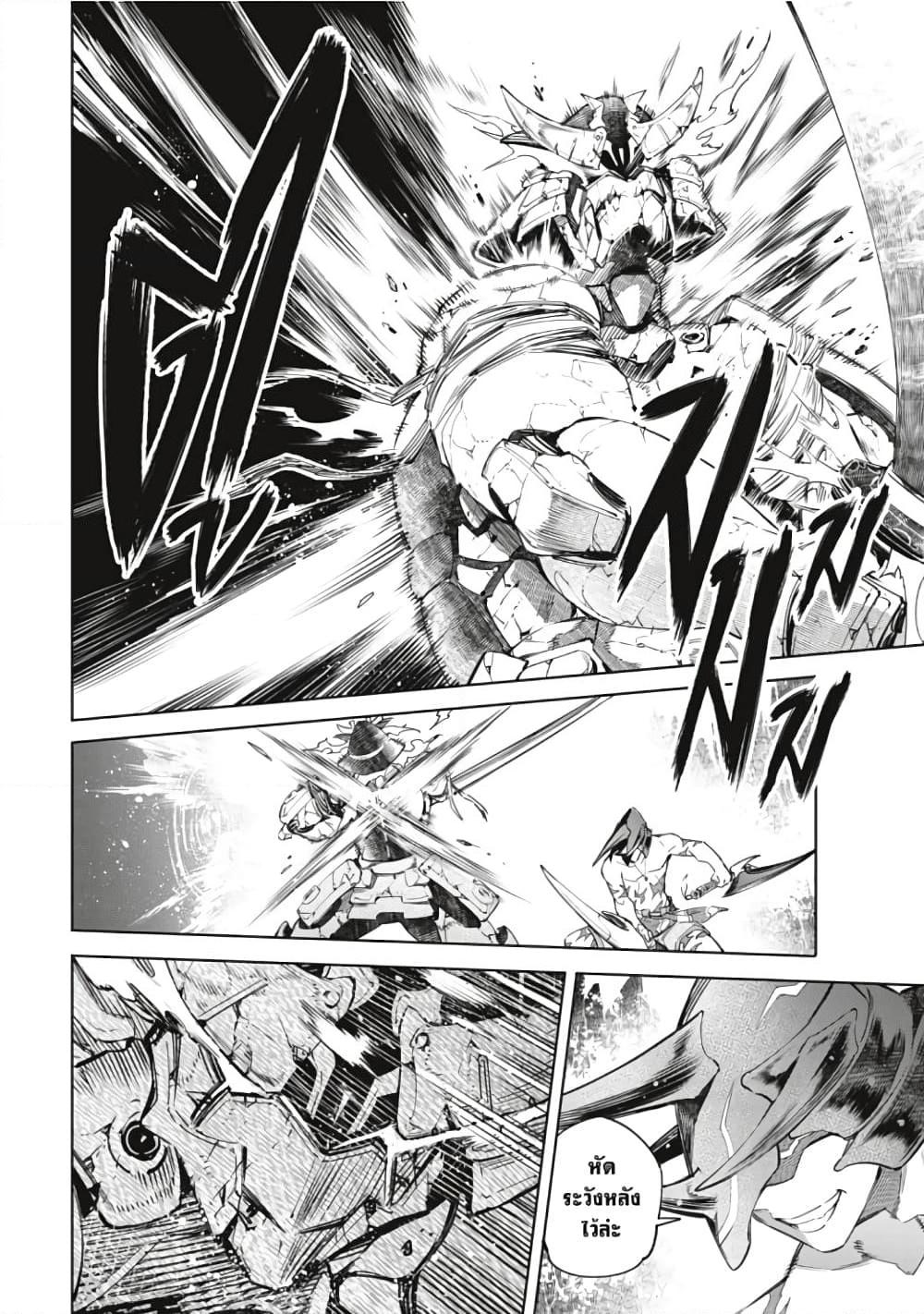 Manga-lc-com อ่านมังงะ อ่านการ์ตูน ออนไลน์ ฟรี Shangri-La Frontier ตอนที่ 1 2 3 4 5 6 7 8 9 10 11 12 13 14 ฟรี ไม่มีโฆษณา Manga-lc - อ่าน มังงะ อ่าน การ์ตูน ออนไลน์ อ่านมังงะ ฟรี