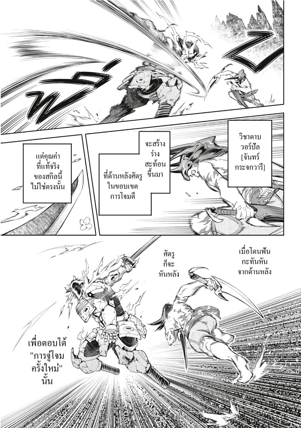Manga-lc-com อ่านมังงะ อ่านการ์ตูน ออนไลน์ ฟรี Shangri-La Frontier ตอนที่ 1 2 3 4 5 6 7 8 9 10 11 12 13 14 ฟรี ไม่มีโฆษณา Manga-lc - อ่าน มังงะ อ่าน การ์ตูน ออนไลน์ อ่านมังงะ ฟรี